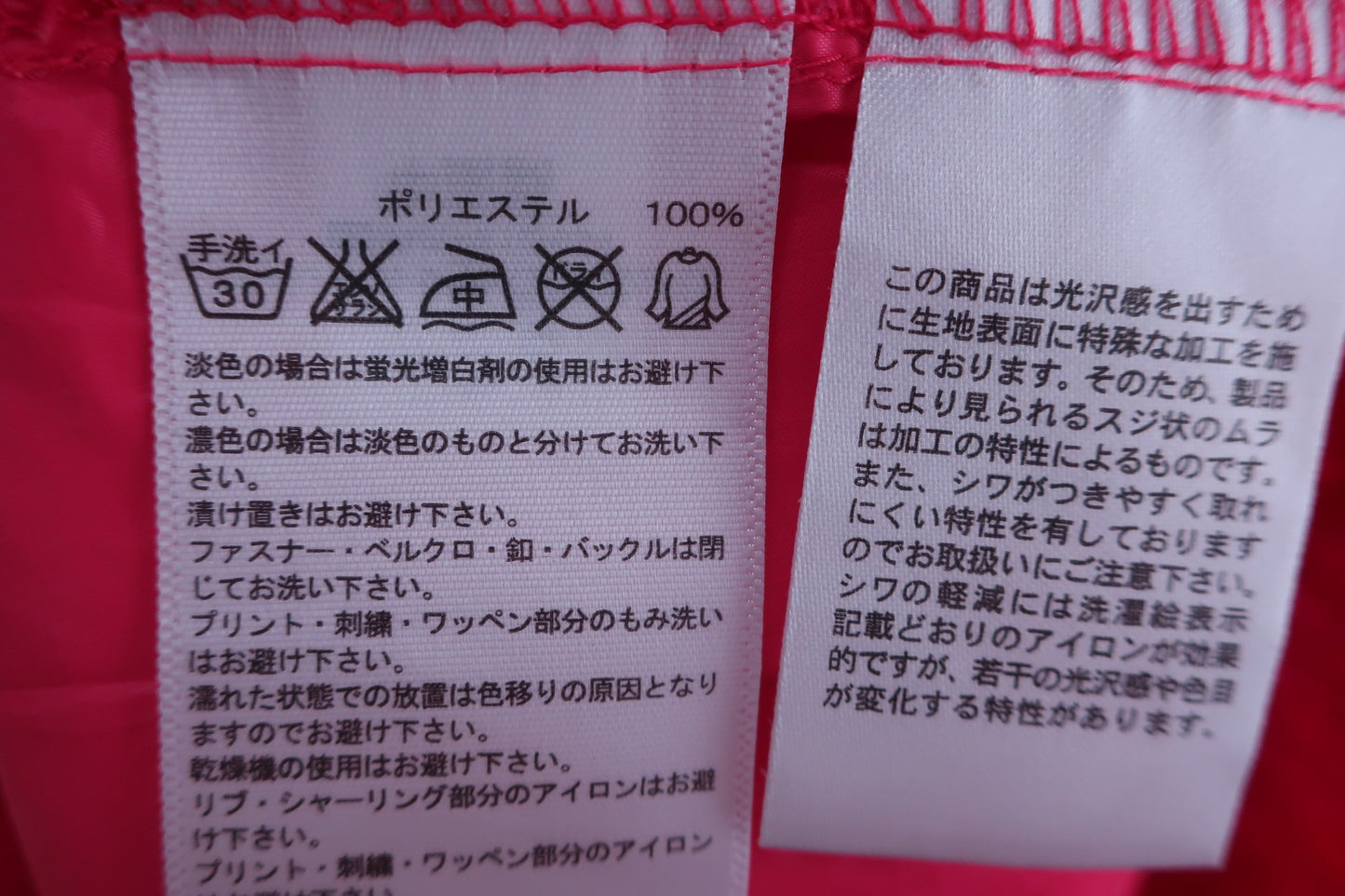 【美品】adidas(アディダス) ナイロンワンピース ピンク レディース M ゴルフ用品 2408-0163 中古