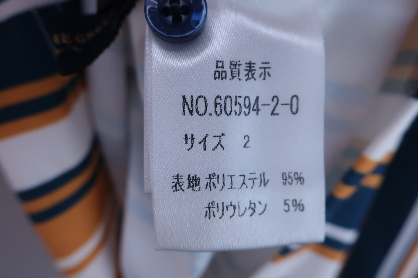 【美品】KISS ON THE GREEN(キスオンザグリーン) ポロシャツ 白紺黄色ストライプ レディース 2 ゴルフ用品 2408-0167 中古