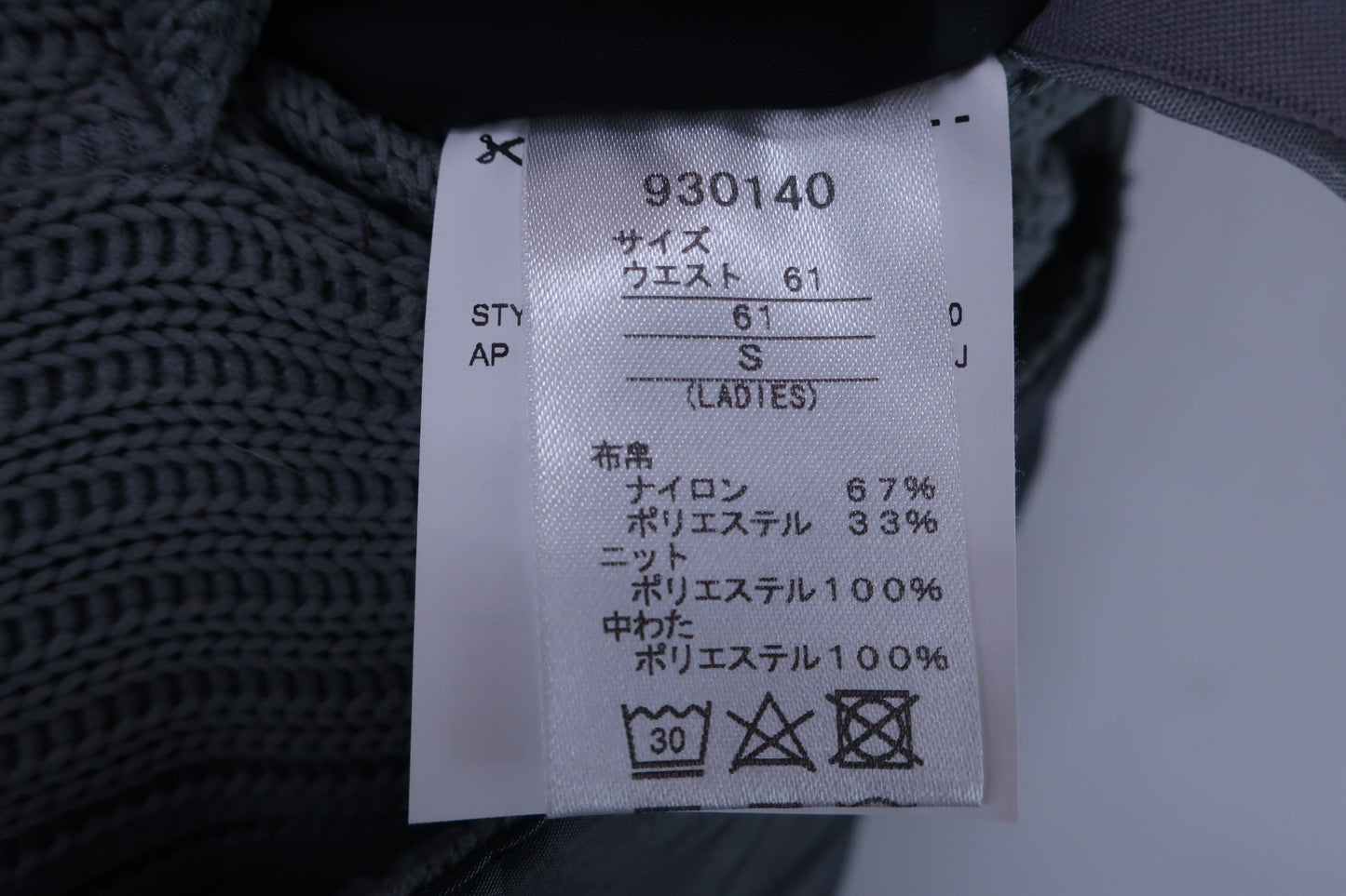 【美品】PUMA GOLF(プーマゴルフ) リバーシブルスカート グレー / ダークグレー レディース S ゴルフ用品 2408-0195 中古