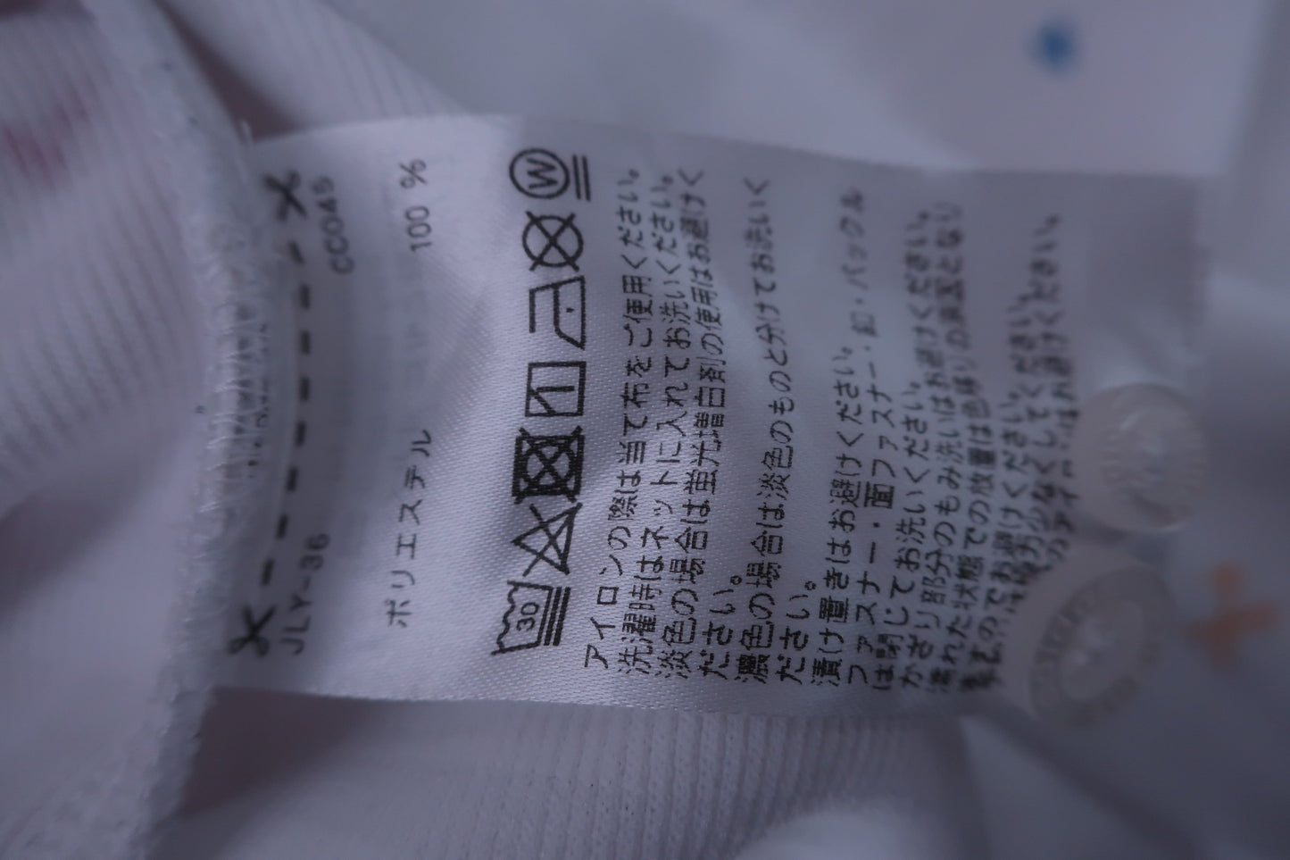 【美品】adidas(アディダス) ポロシャツ 白 メンズ M ゴルフ用品 2408-0264 中古