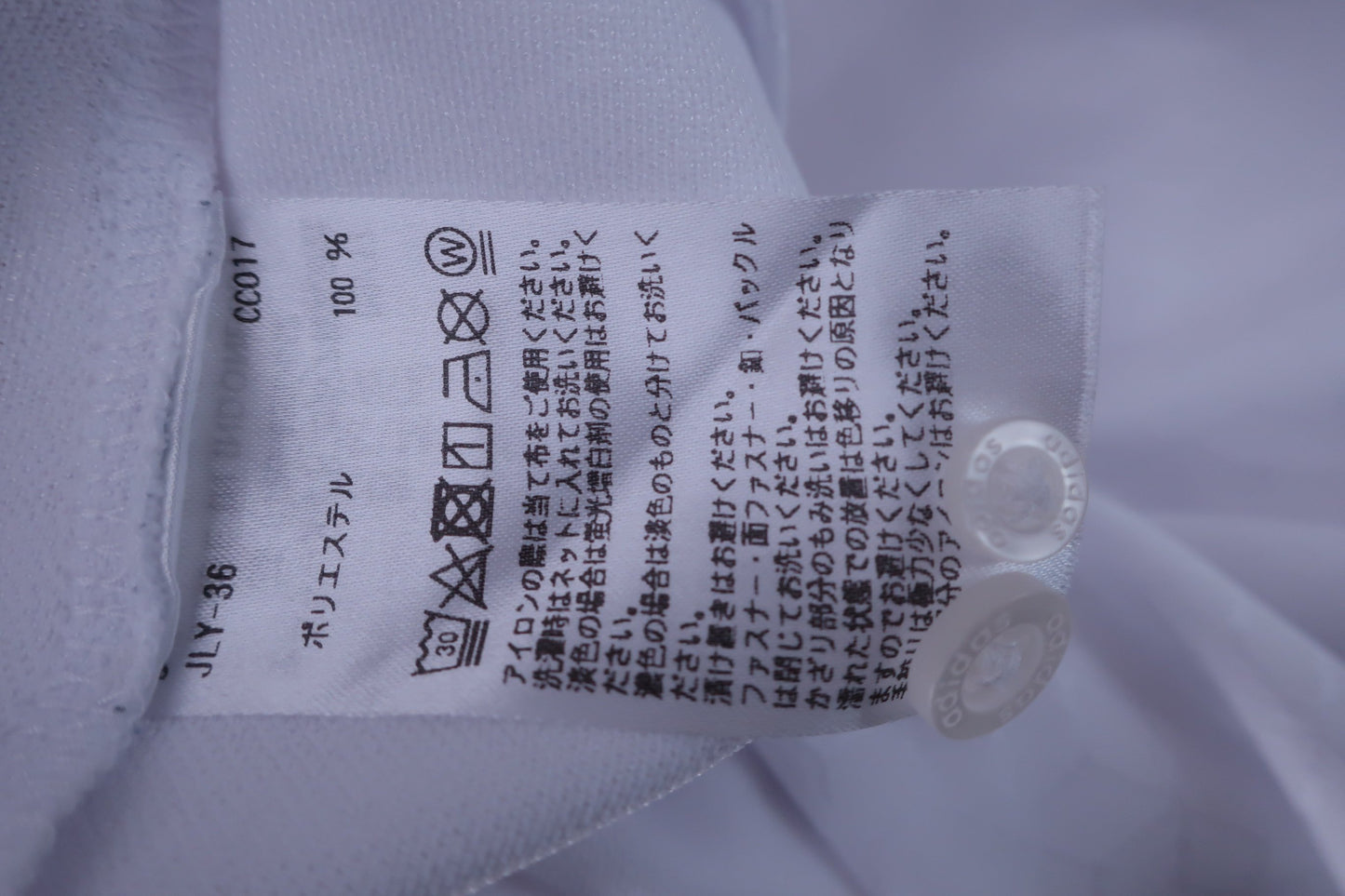 adidas(アディダス) ポロシャツ 白 メンズ M ゴルフ用品 2408-0265 中古