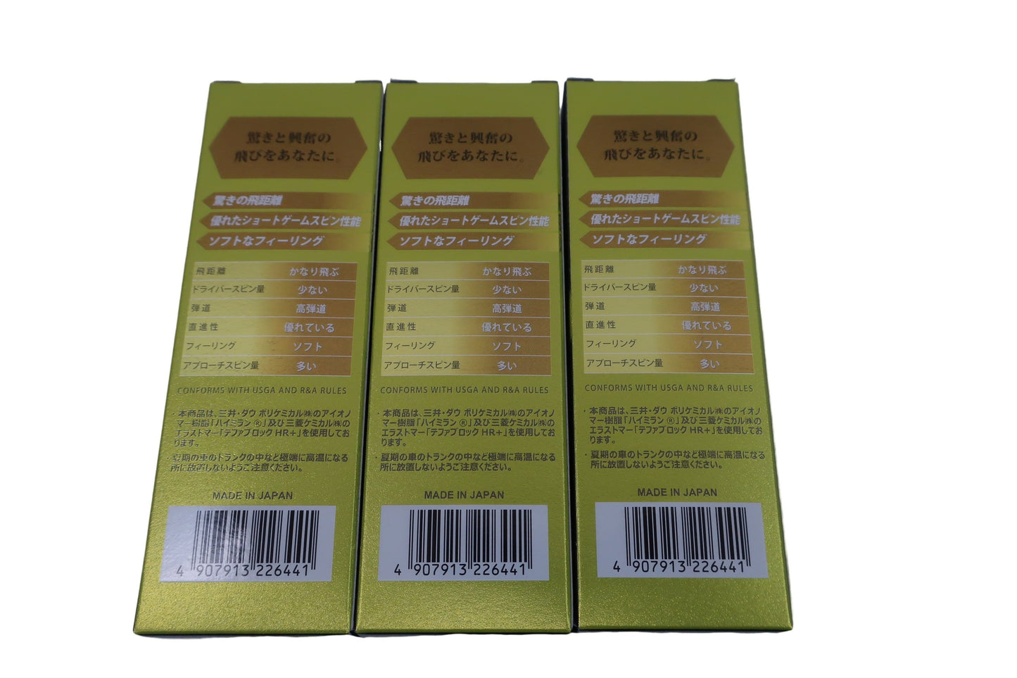 DUNLOP(ダンロップ) ゴルフボール 白 3スリーブ XXIO X N