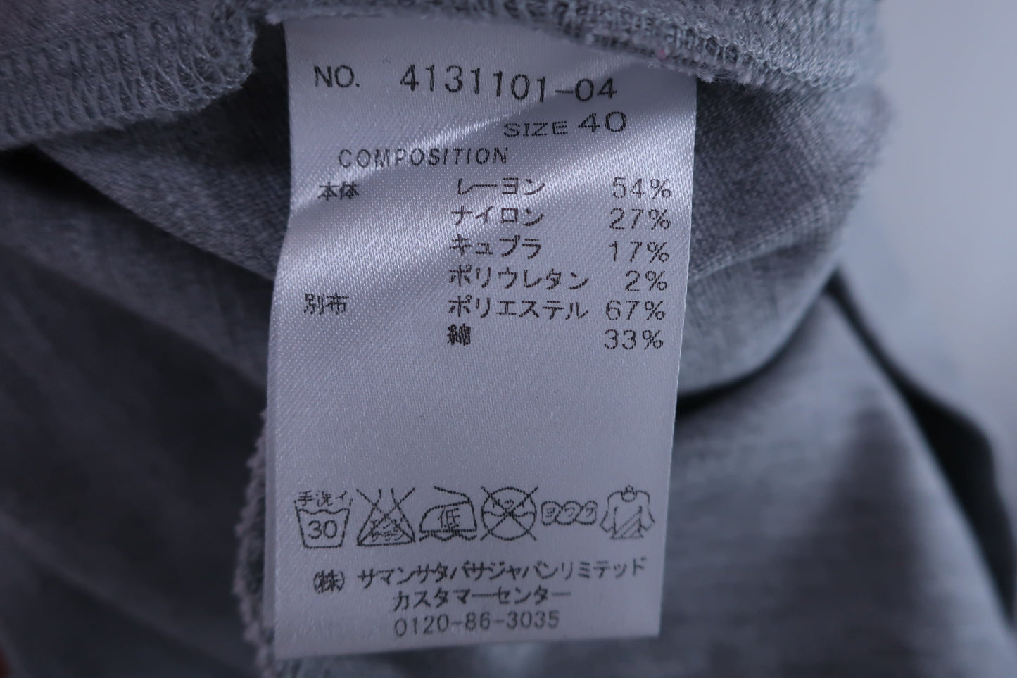 【美品】Samantha Thavasa(サマンサタバサ) オールインワン グレー レディース 40 ゴルフ用品 2408-0348 中古