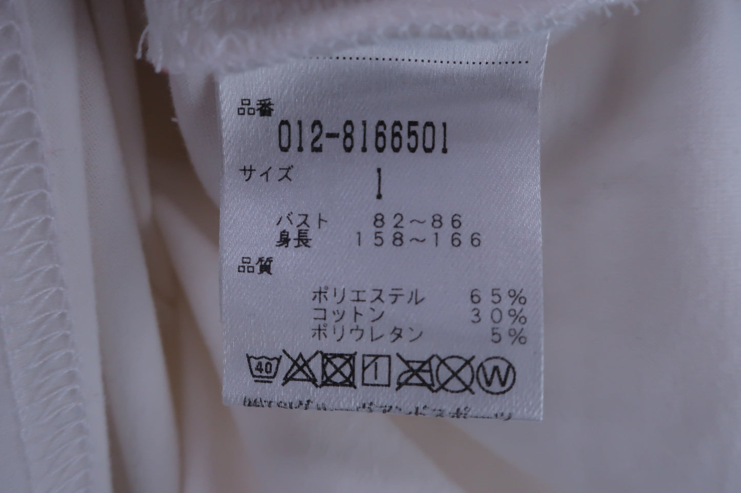 New Balance golf(ニューバランスゴルフ) 半袖モックネックシャツ 白黒 レディース 1 B