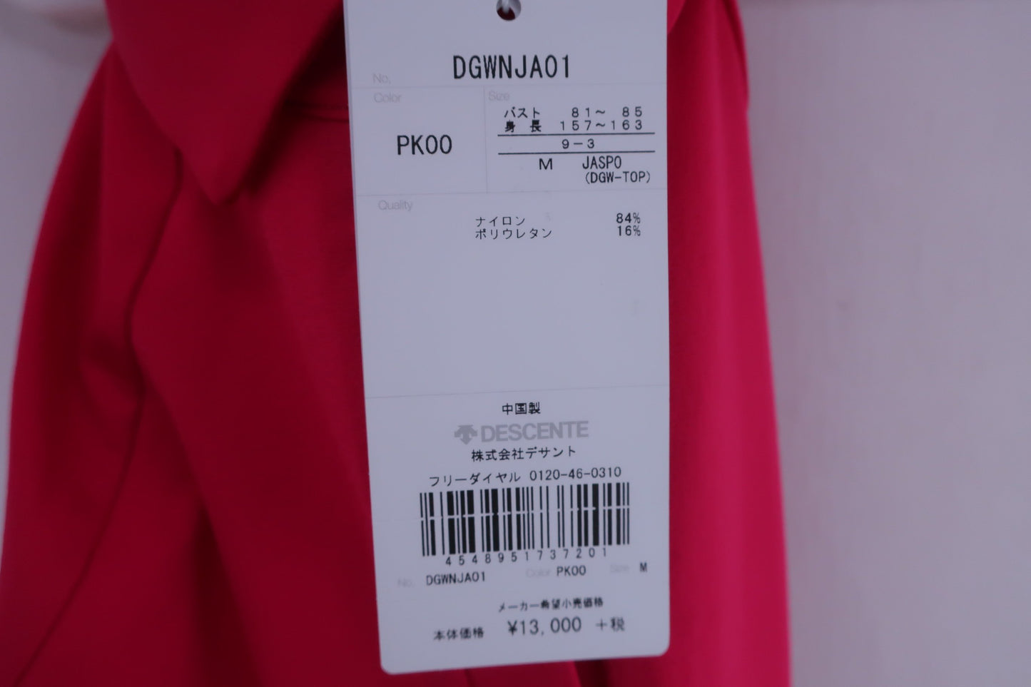 DESCENTE(デサント) ポロシャツ ピンク白 レディース M DGWNJA01 N