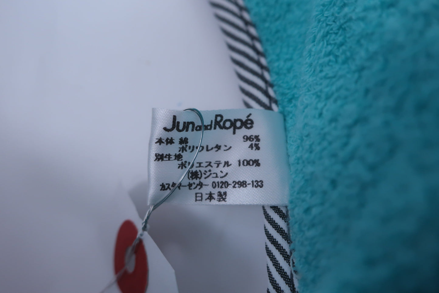 Jun and Rope(ジュン アンド ロペ) サンバイザー 白ネイビードット柄 レディース フリーサイズ ゴルフ用品 2408-0358 中古