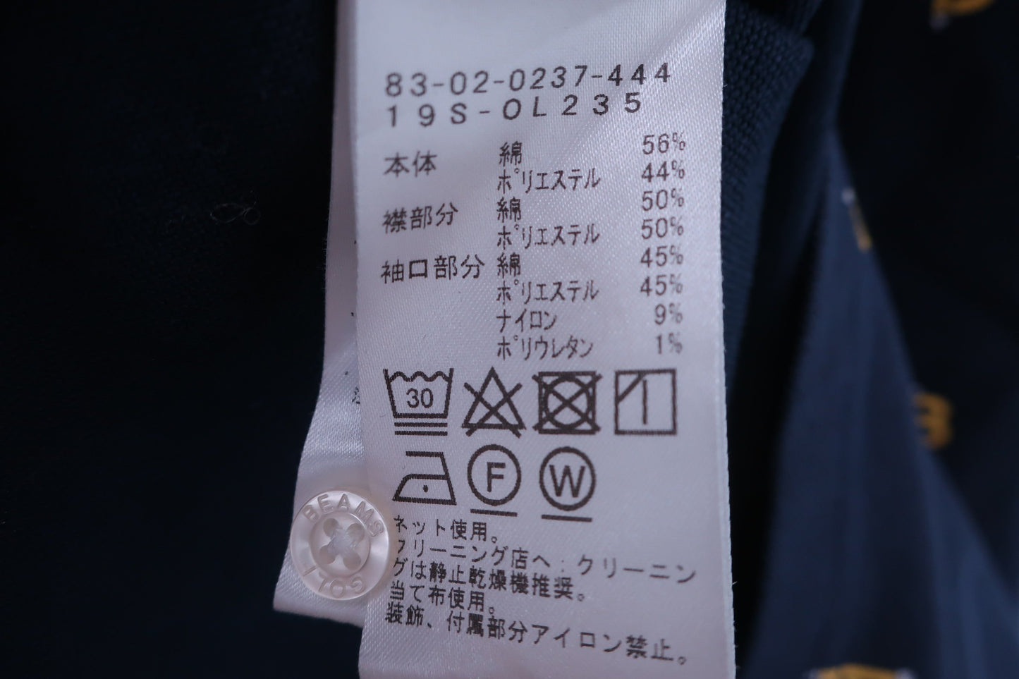 BEAMS GOLF(ビームスゴルフ) ポロシャツ ネイビー レディース S ゴルフ用品 2408-0371 中古