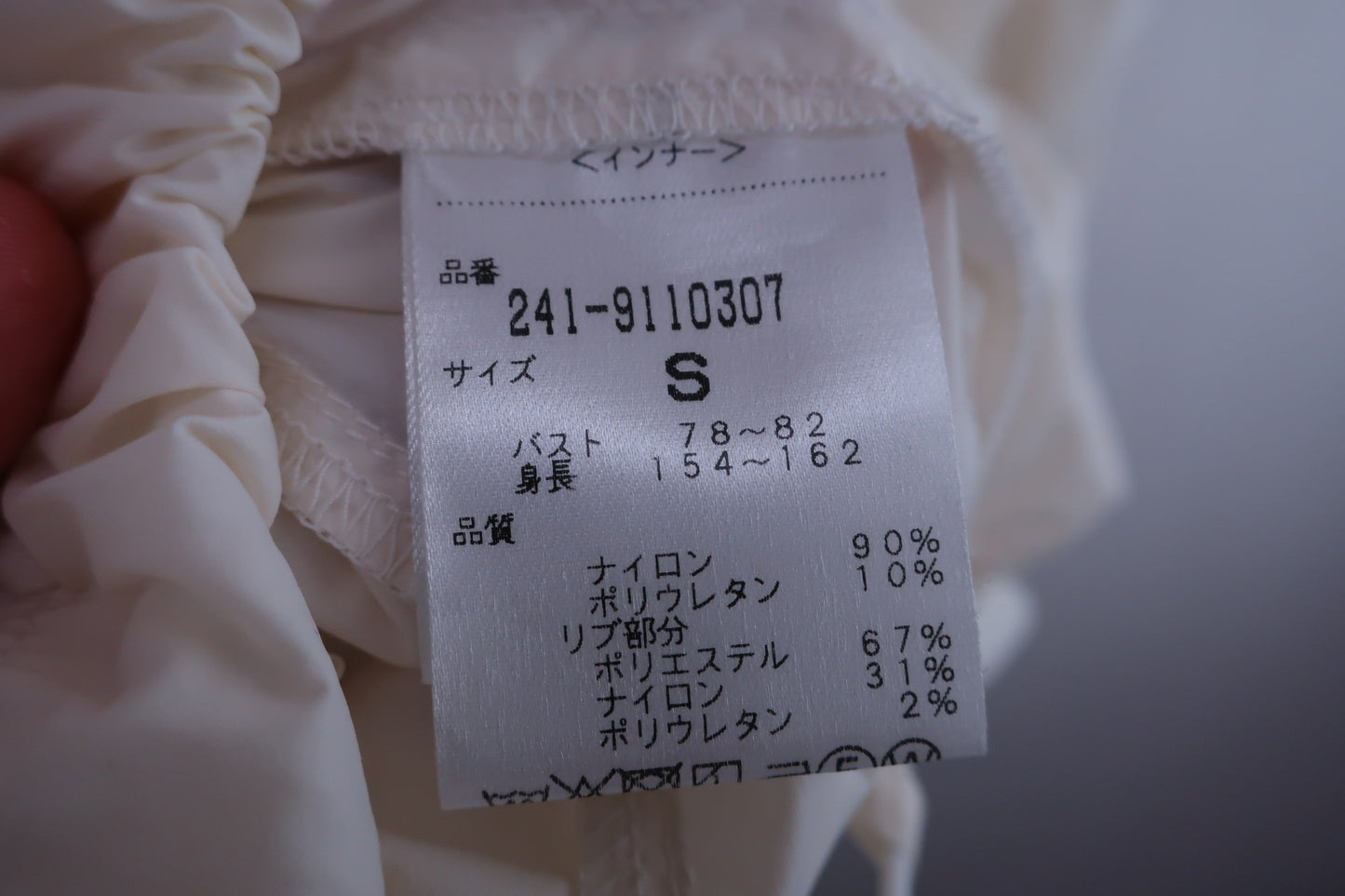 【美品】Callaway(キャロウェイ) 2wayスニード 白 レディース S 241-9110307 ゴルフ用品 2408-0373 中古
