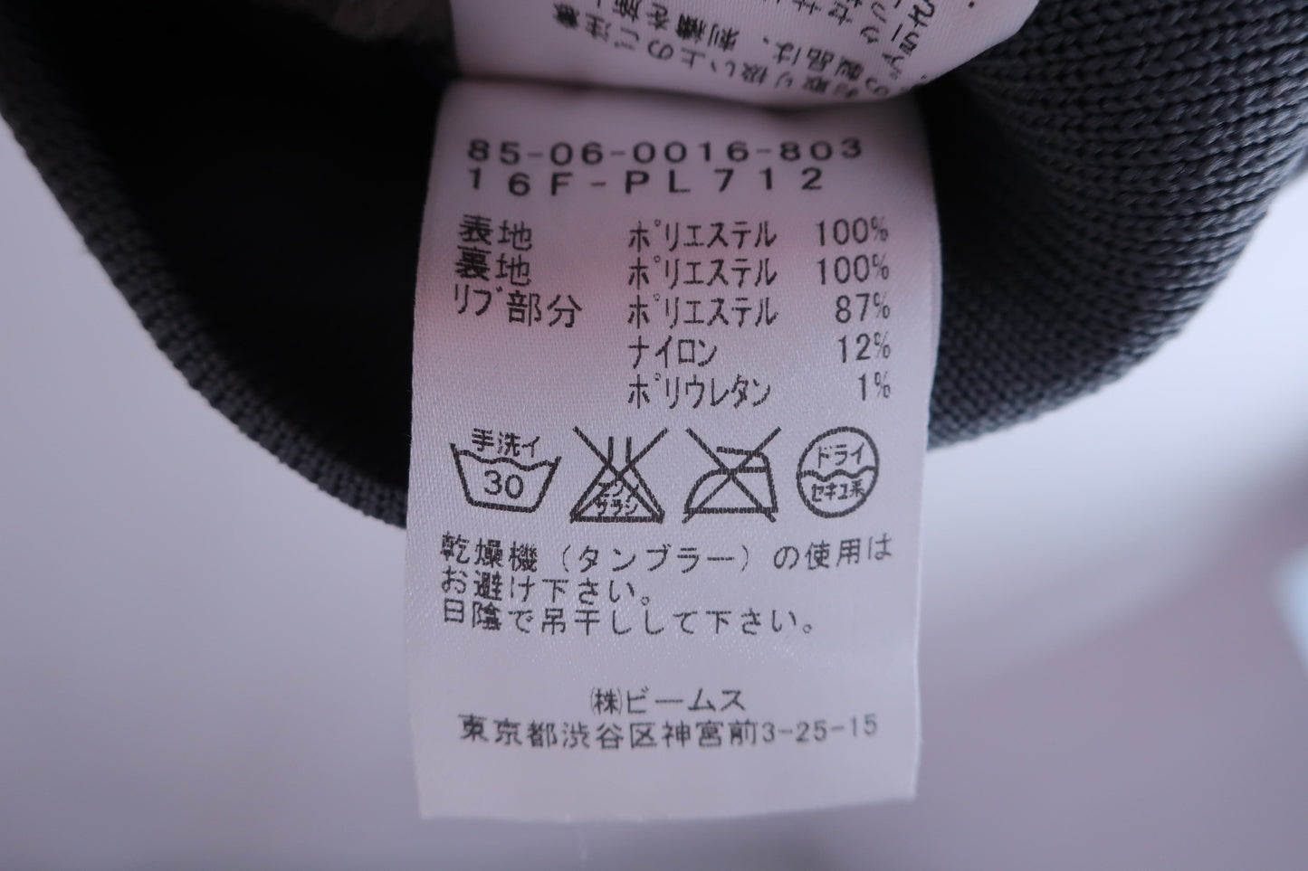 BEAMS GOLF(ビームスゴルフ) リバーシブルベスト ベージュボア / グレー レディース S A