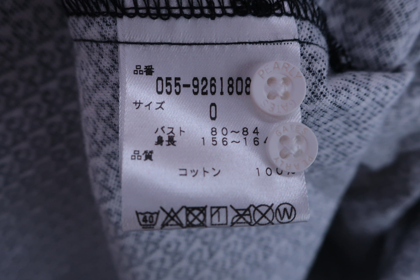 【美品】PEARLY GATES(パーリーゲイツ) 長袖シャツ ネイビーPG柄 レディース 0 055-9261808 ゴルフ用品 2408-0377 中古