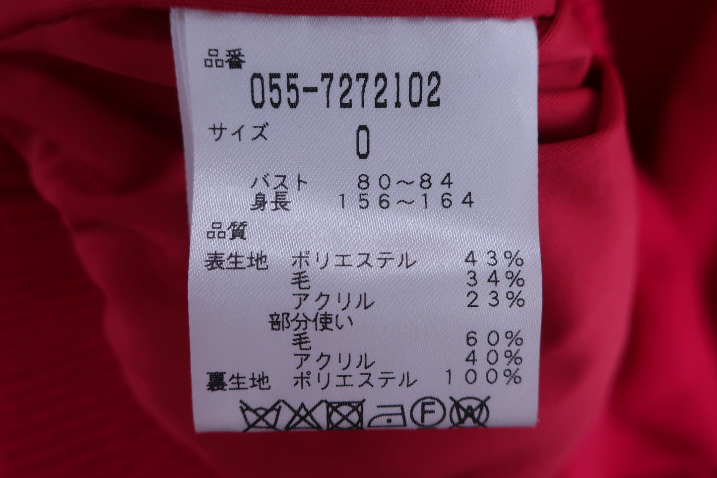 【美品】PEARLY GATES(パーリーゲイツ) フルジップニットブルゾン 赤ネイビー レディース 0 055-7272102 ゴルフ用品 2408-0378 中古