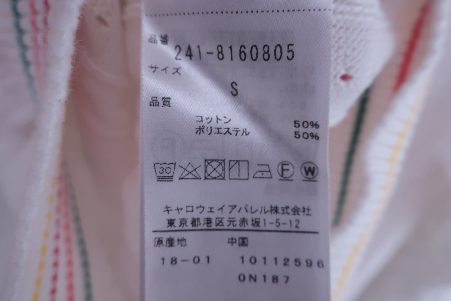 【美品】Callaway(キャロウェイ) Vネックセーター 白 レディース S 241-8160805 ゴルフ用品 2408-0382 中古