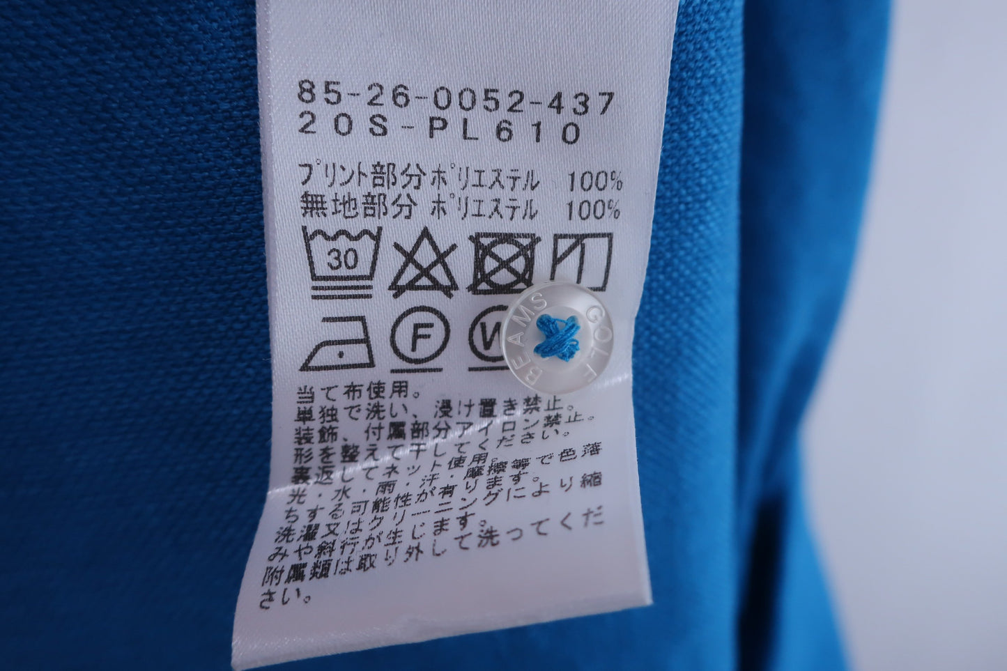 【美品】BEAMS GOLF(ビームスゴルフ) ワンピース 白水色総柄 レディース S ゴルフ用品 2408-0385 中古