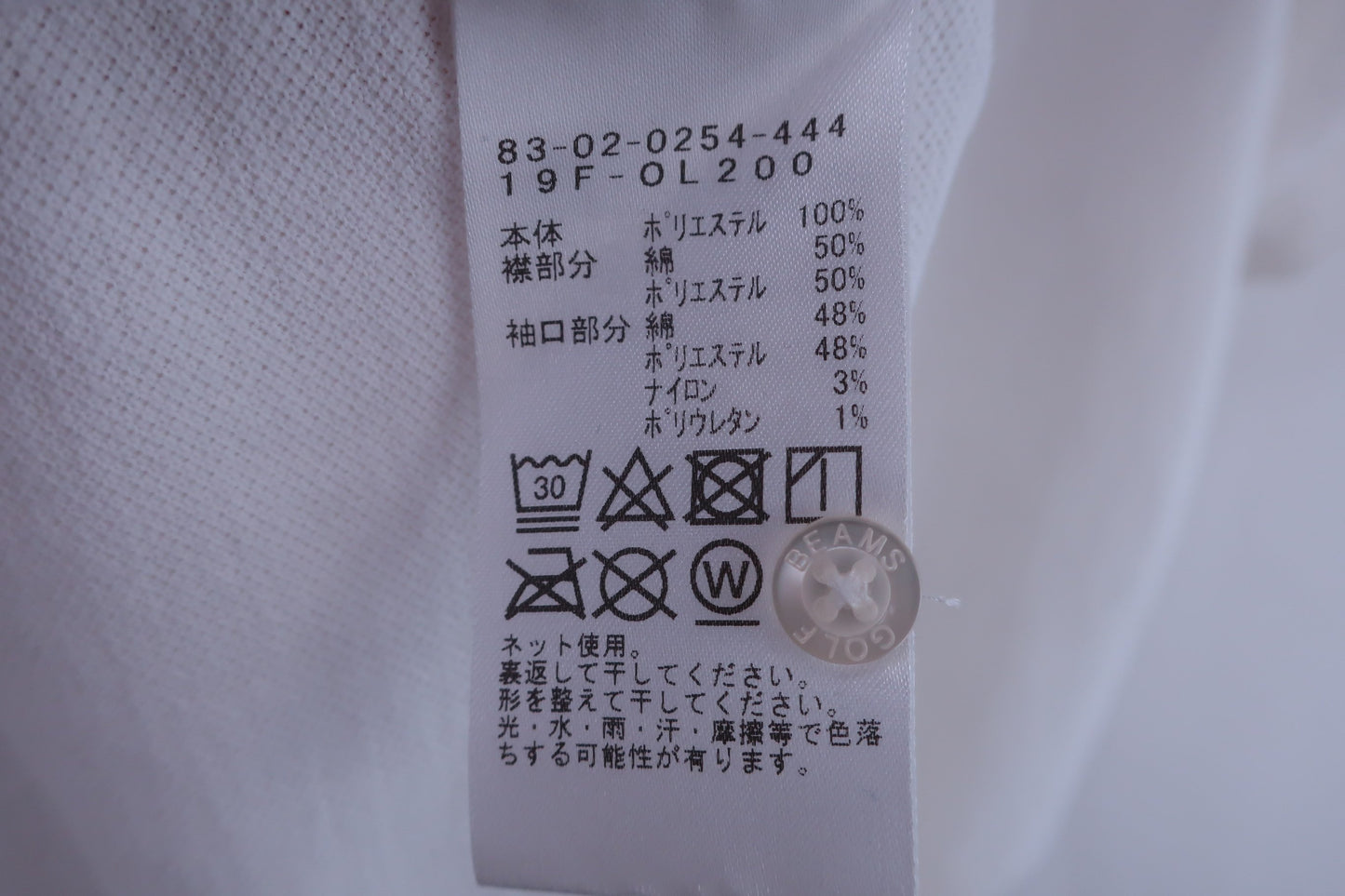 【美品】BEAMS GOLF(ビームスゴルフ) ポロシャツ 白 レディース S ゴルフ用品 2408-0389 中古