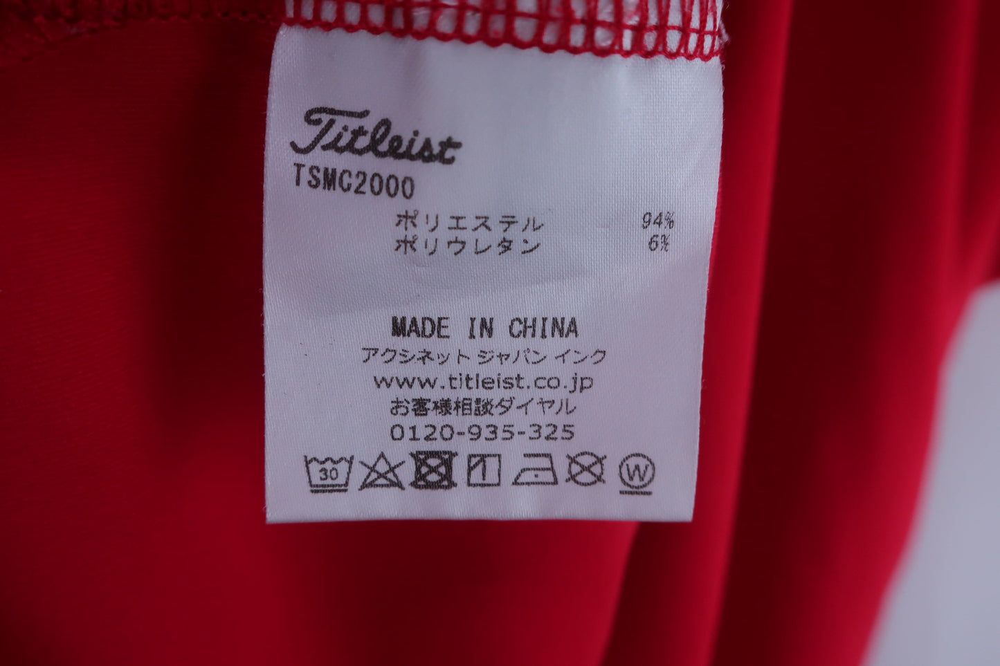 【美品】Titleist(タイトリスト) ポロシャツ 赤 メンズ S ゴルフ用品 2408-0434 中古