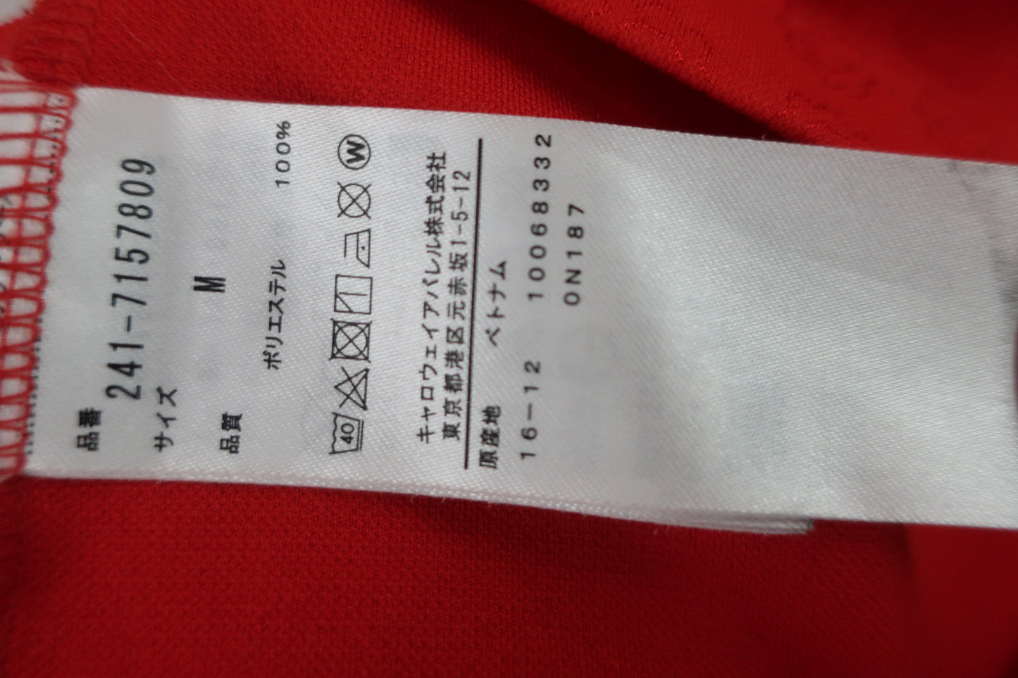 【美品】Callaway(キャロウェイ) ノースリーブポロシャツ 赤 レディース M 241-7157809 ゴルフ用品 2409-0027 中古