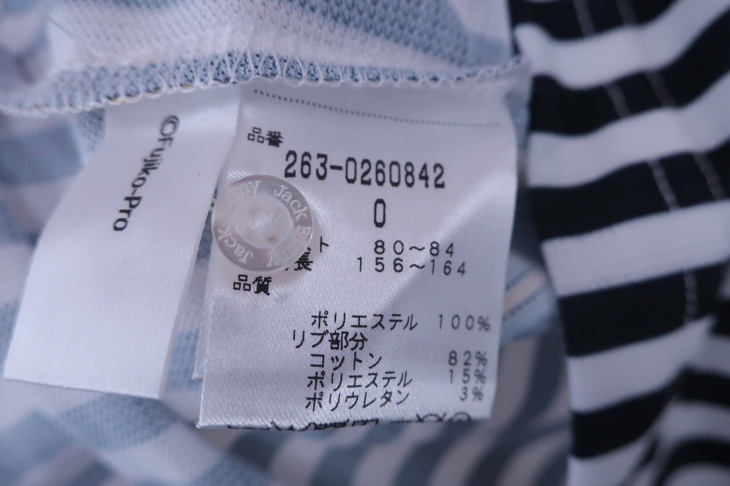 【美品】Jack Bunny(ジャックバニー) ポロシャツ 白黒ストライプ ドラえもん レディース 0 263-0260842 ゴルフ用品 2409-0030 中古