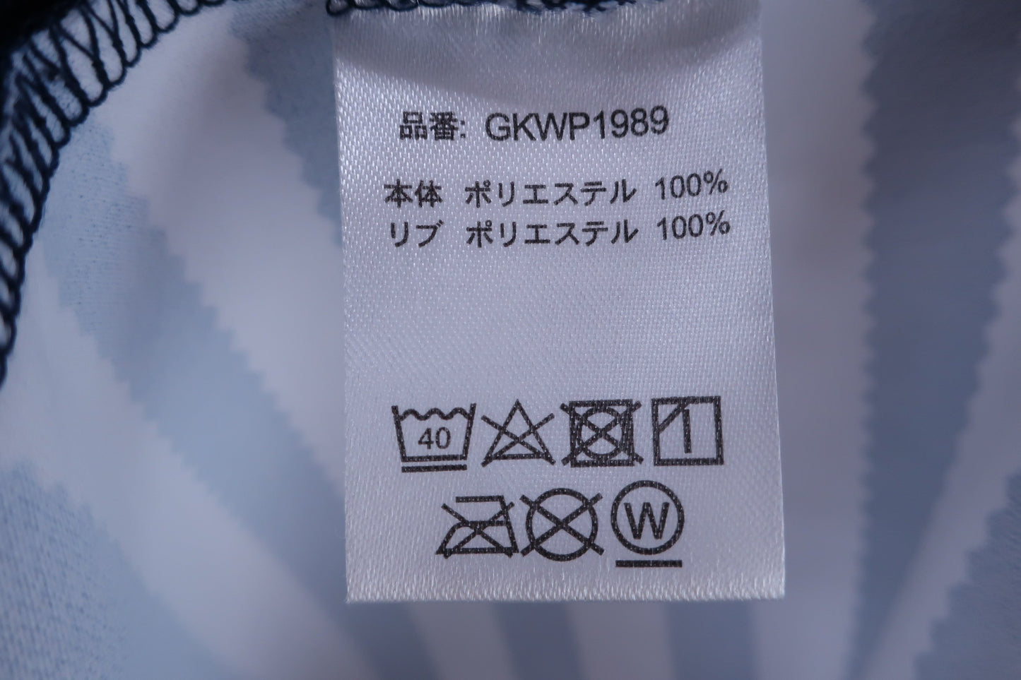 【美品】Kasco(キャスコ) ポロシャツ ネイビー レディース L ゴルフ用品 2409-0067 中古