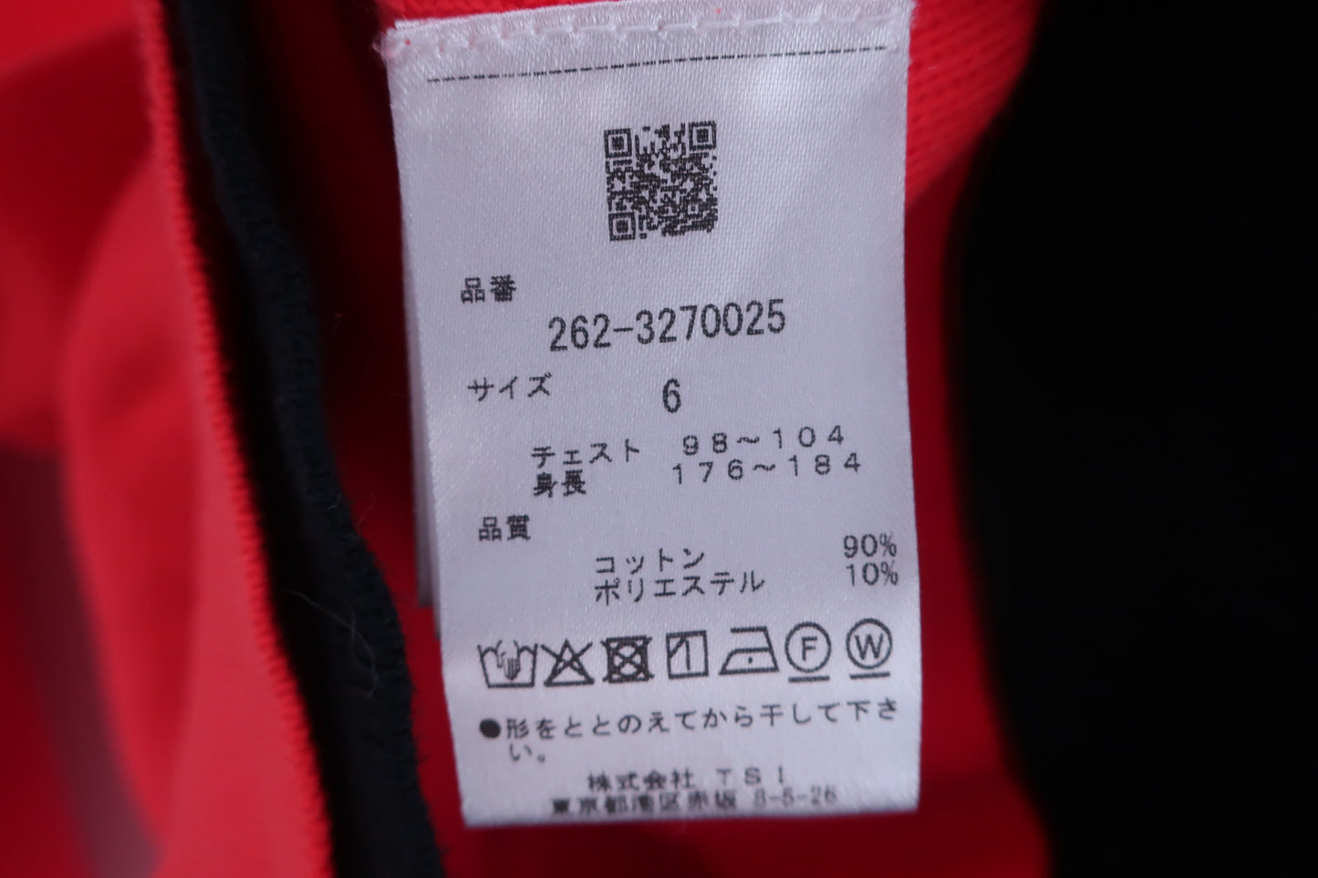 【美品】Jack Bunny(ジャックバニー) セーター オレンジ メンズ 6 262-3270025 ゴルフ用品 2409-0070 中古