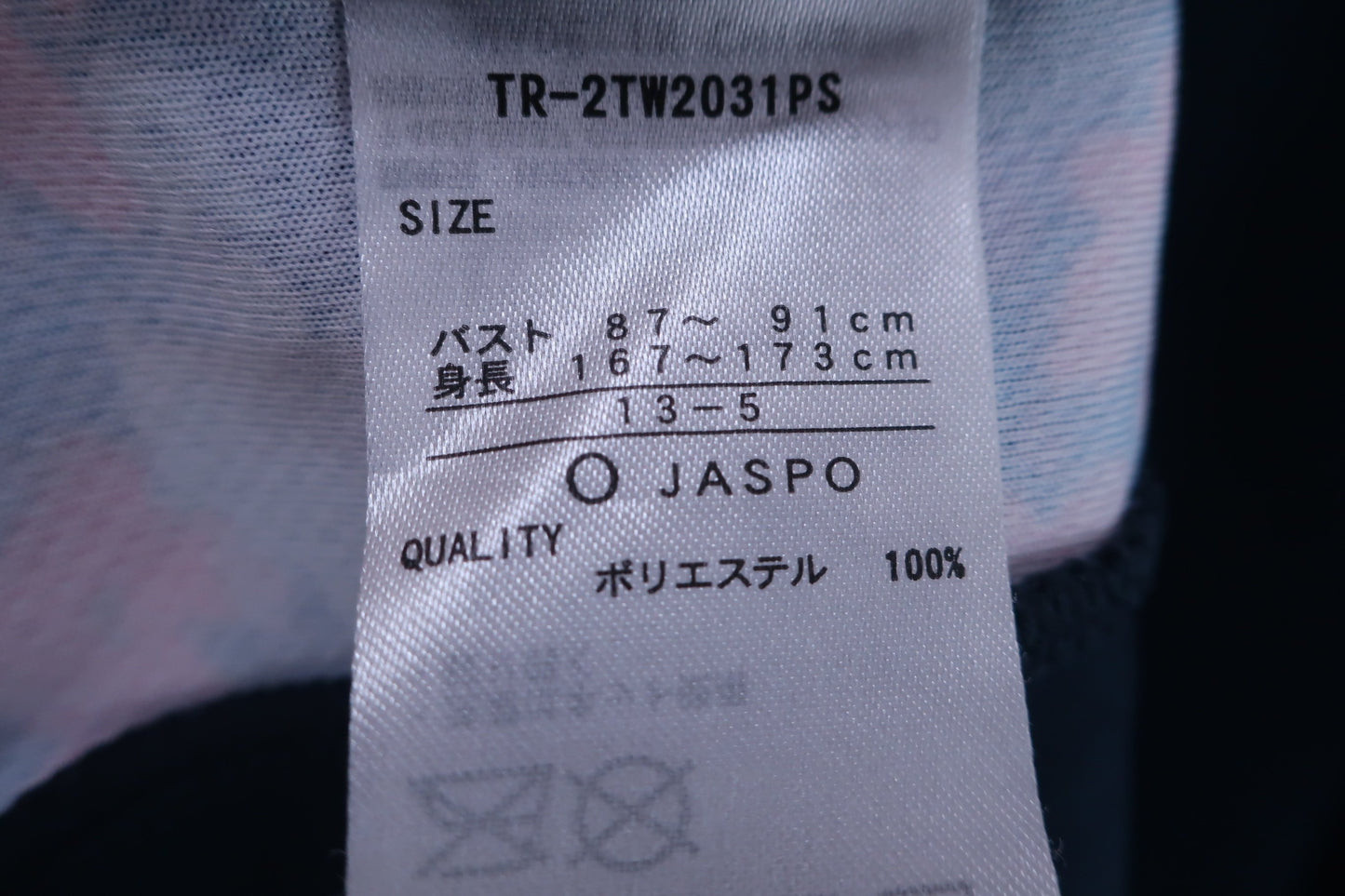 TIGORA(ティゴラ) ポロシャツ ネイビー レディース O ゴルフ用品 2409-0077 中古