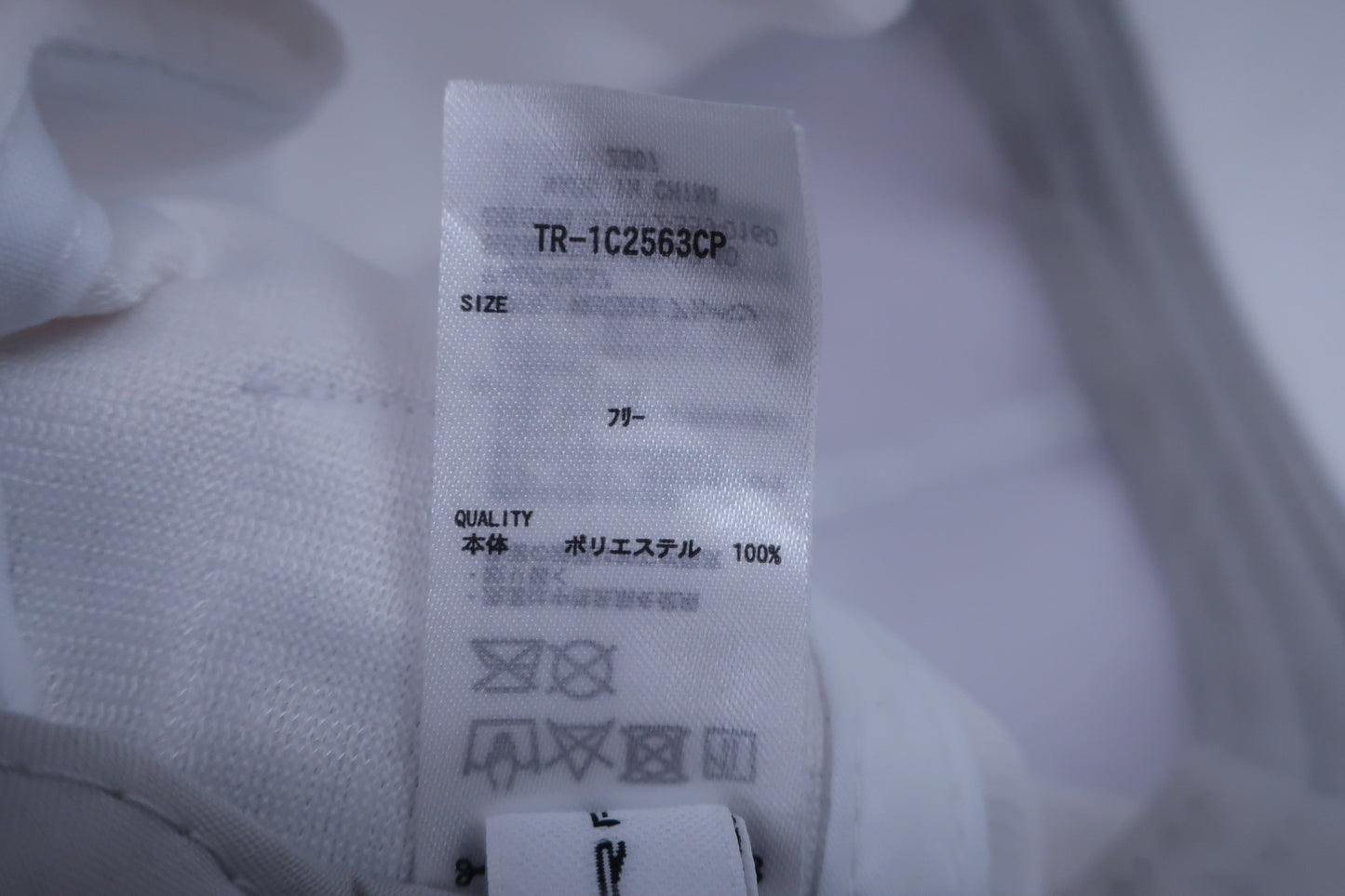 【美品】TIGORA(ティゴラ) ベロアキャップ 白 レディース フリーサイズ ゴルフ用品 2409-0088 中古