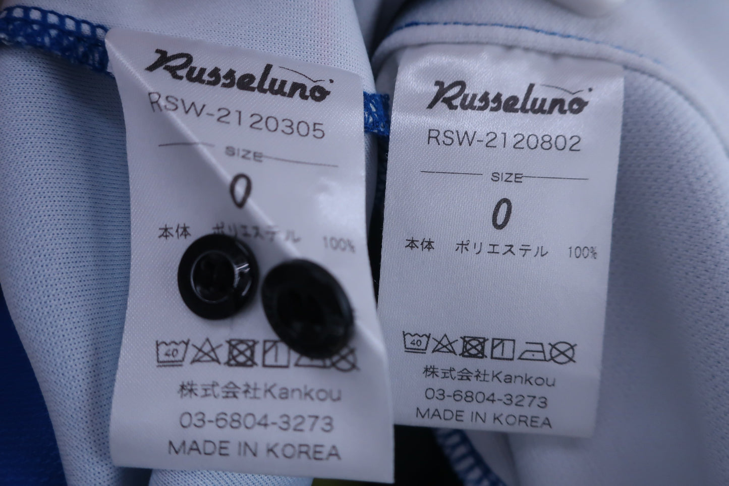 【超美品】RUSSELUNO(ラッセルノ) ポロシャツ スカート セットアップ 白×黄緑×青/総柄 レディース 0 RSW-2120305 / RSW-2120802 ゴルフ用品 2409-0104 中古