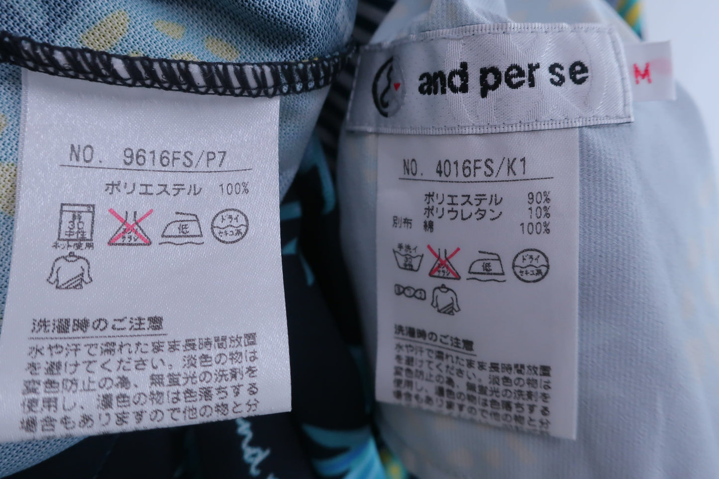 【美品】and per se(アンパスィ) ポロシャツ スカート セットアップ ネイビー パイナップル柄 レディース M 4016FS/K1 ゴルフ用品 2409-0105 中古