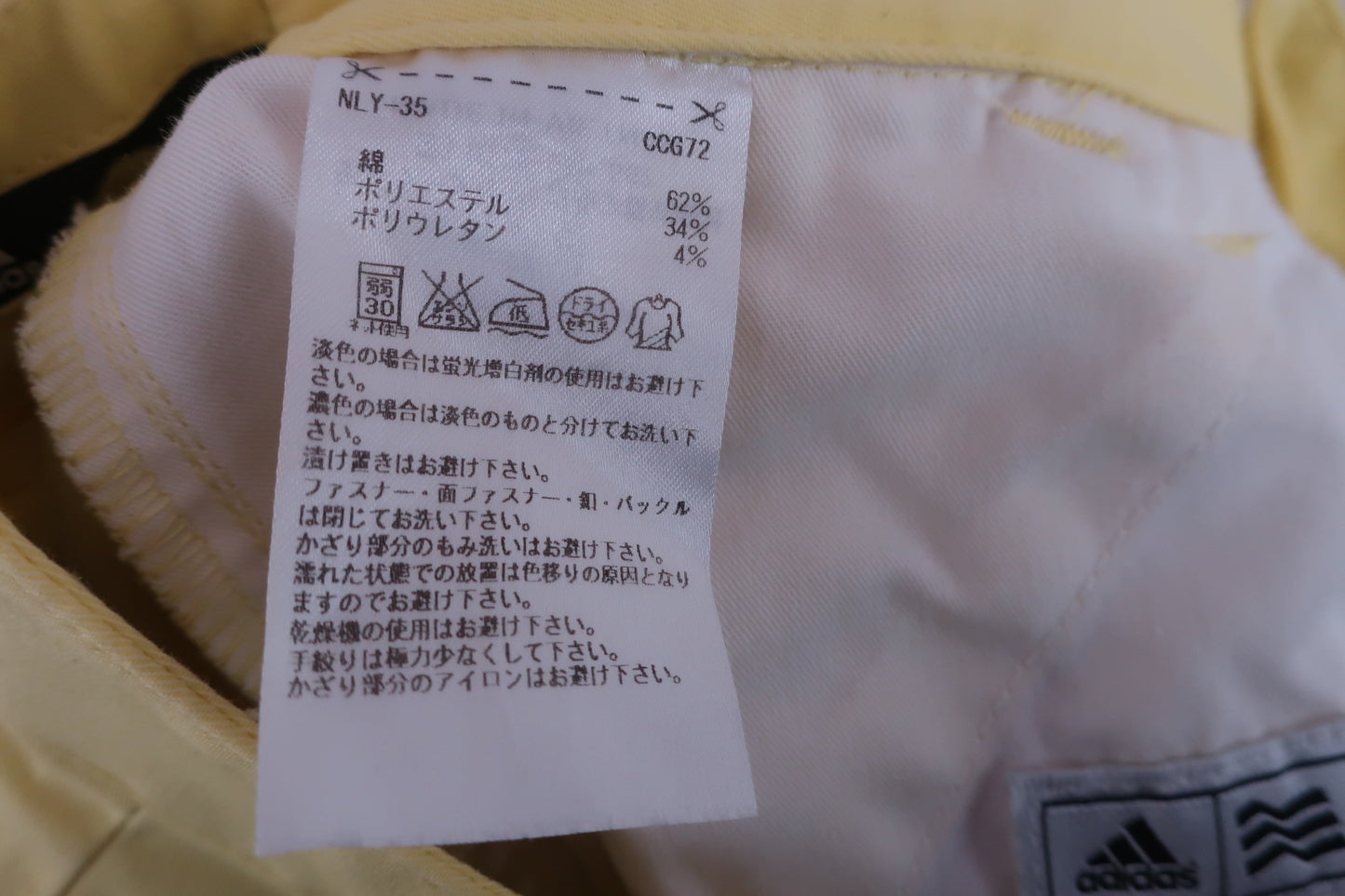 adidas(アディダス) スカート 黄色 レディース S/P ゴルフ用品 2409-0106 中古