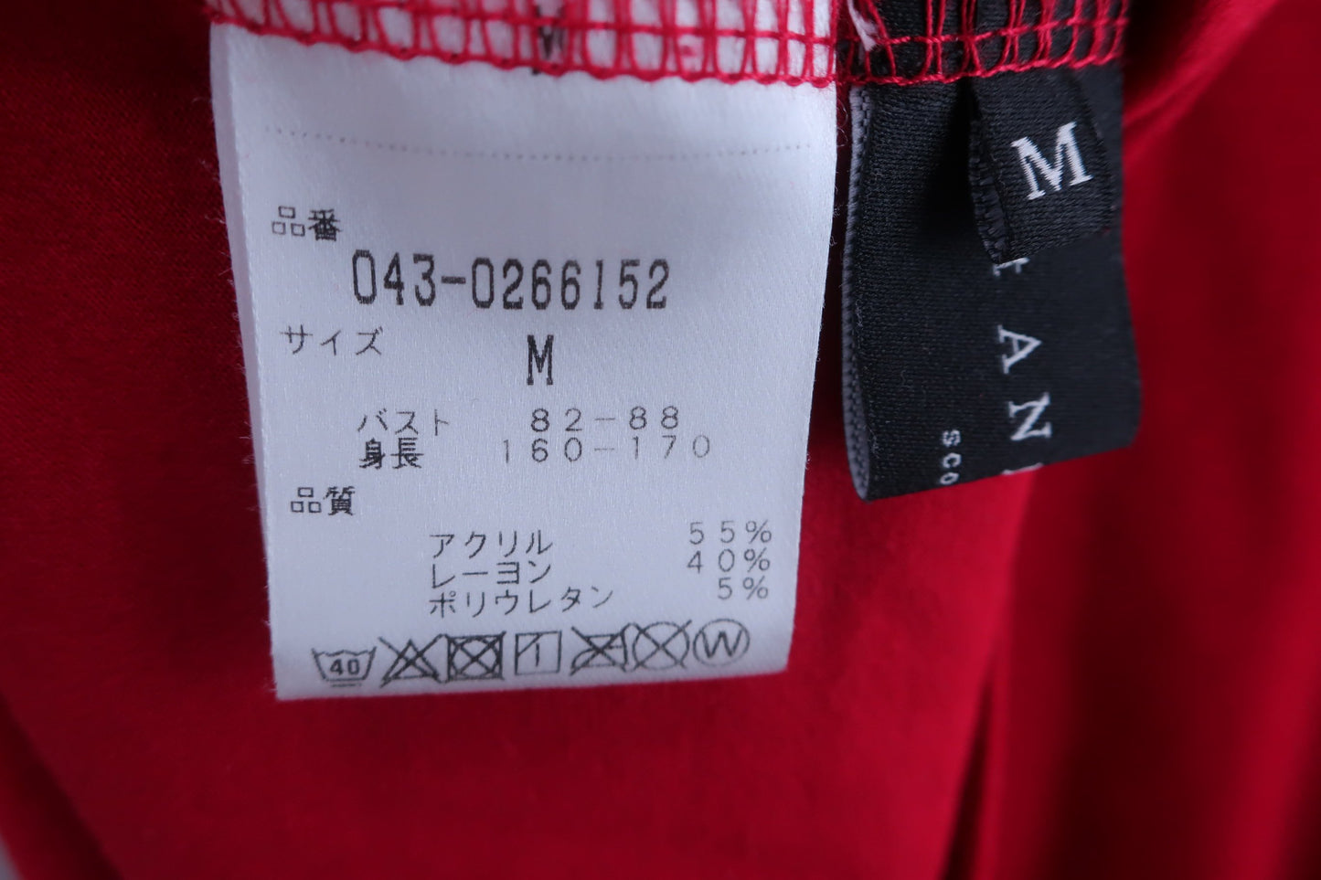 【美品】St ANDREWS(セントアンドリュース) モックネックシャツ 赤 メンズ M 043-0266152 ゴルフ用品 2409-0110 中古