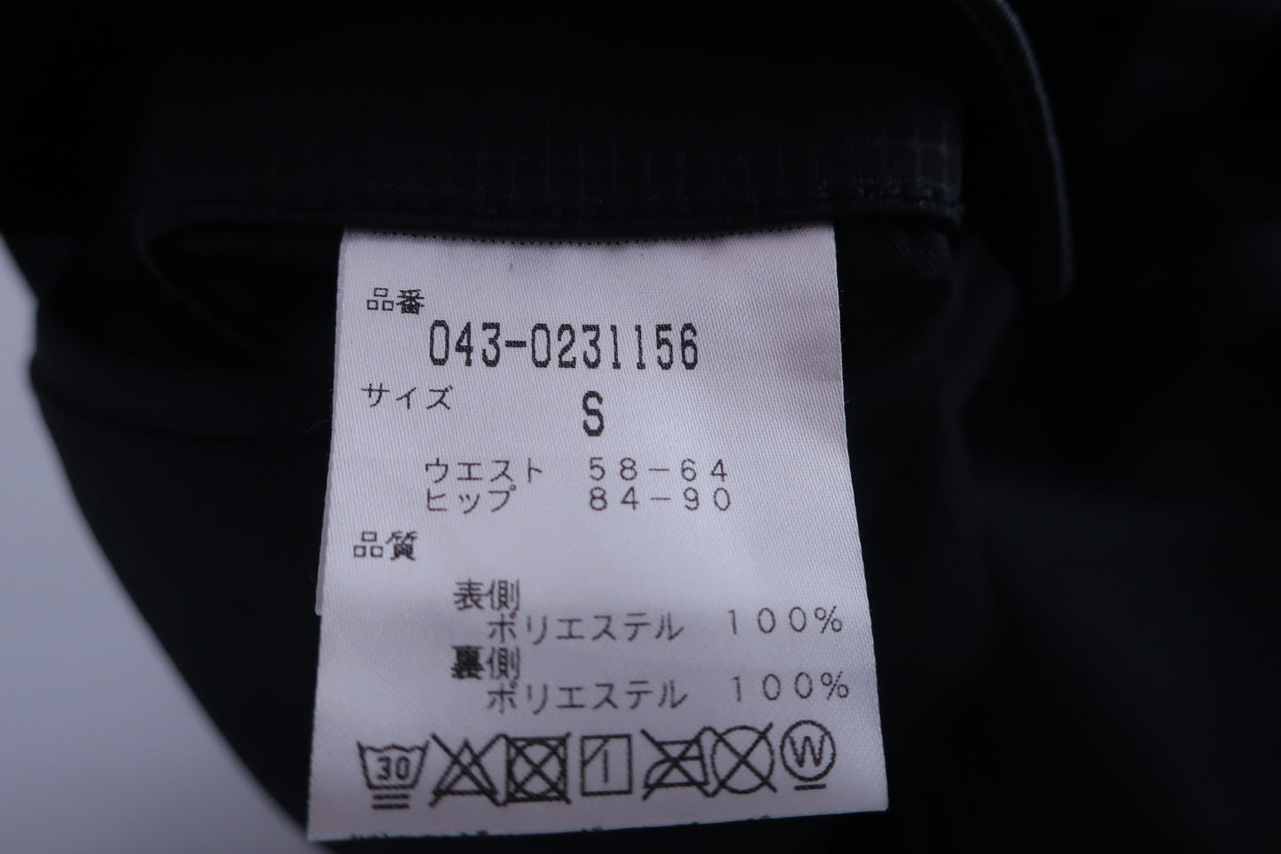 【美品】St ANDREWS(セントアンドリュース) パンツ 黒 レディース S 043-0231156 ゴルフ用品 2409-0112 中古