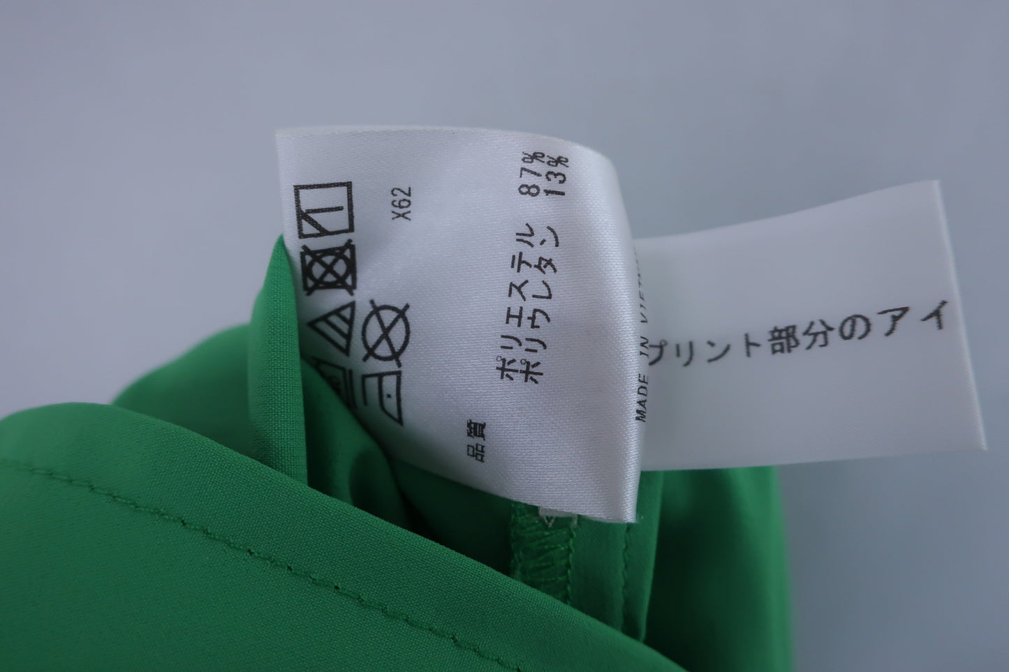 【美品】23区 GOLF(23区ゴルフ) スカート 緑 レディース 0 ゴルフ用品 2409-0113 中古