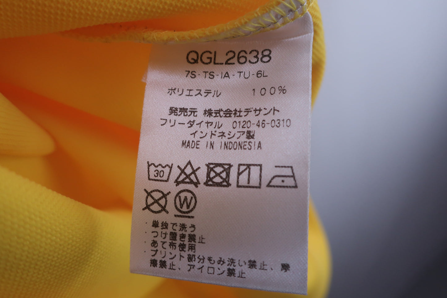 【美品】le coq sportif(ルコックスポルティフ) ポロシャツ 黄色 レディース L ゴルフ用品 2409-0187 中古