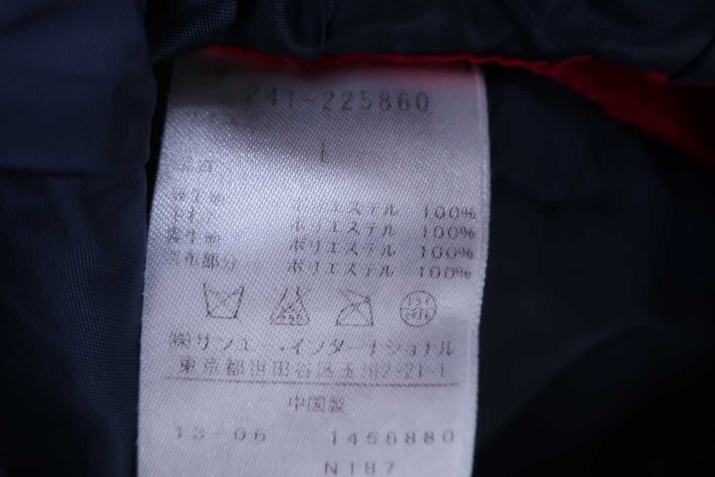 【美品】Callaway(キャロウェイ) ナイロンスカート ネイビー レディース L 241-225860 ゴルフ用品 2409-0189 中古