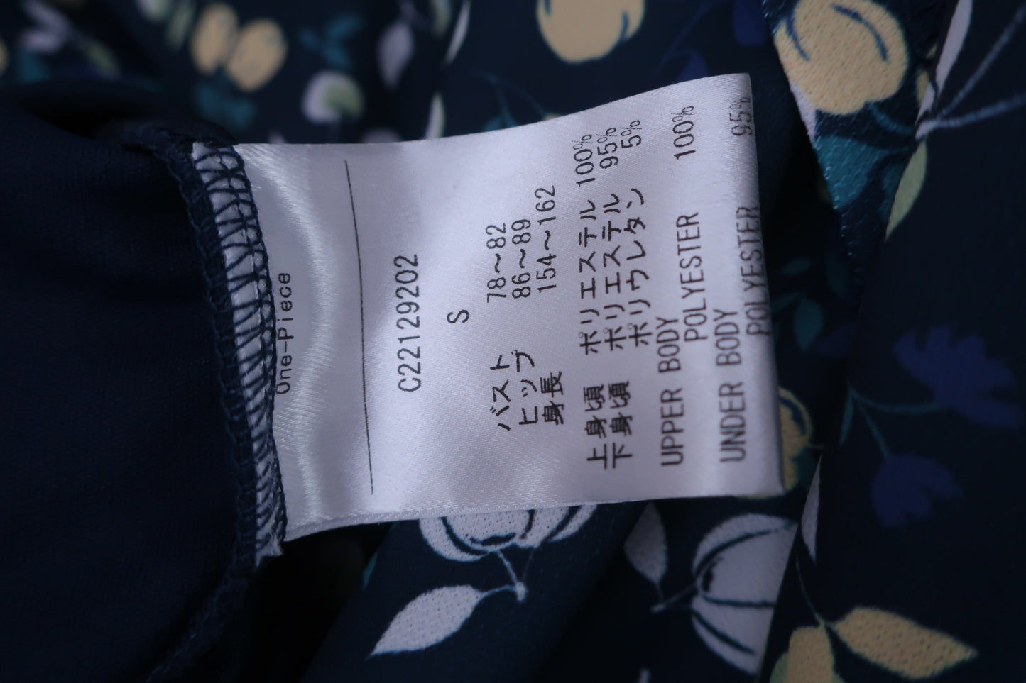 【超美品】Callaway(キャロウェイ) オールインワン ネイビー総柄 レディース S C22129202 ゴルフ用品 2409-0199 中古