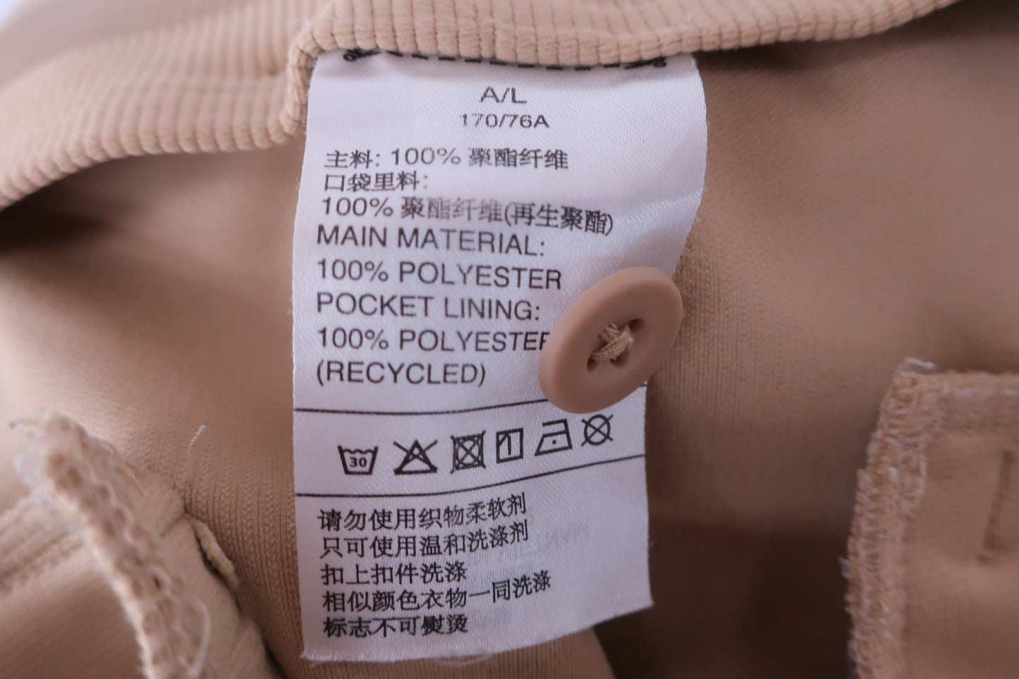 【美品】adidas(アディダス) コーデュロイパンツ ベージュ メンズ 170/76A ゴルフ用品 2409-0236 中古