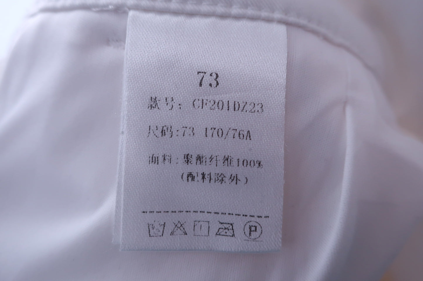 【美品】CASTELBAJAC(カステルバジャック) スカート 白 レディース 73 ゴルフ用品 2409-0239 中古