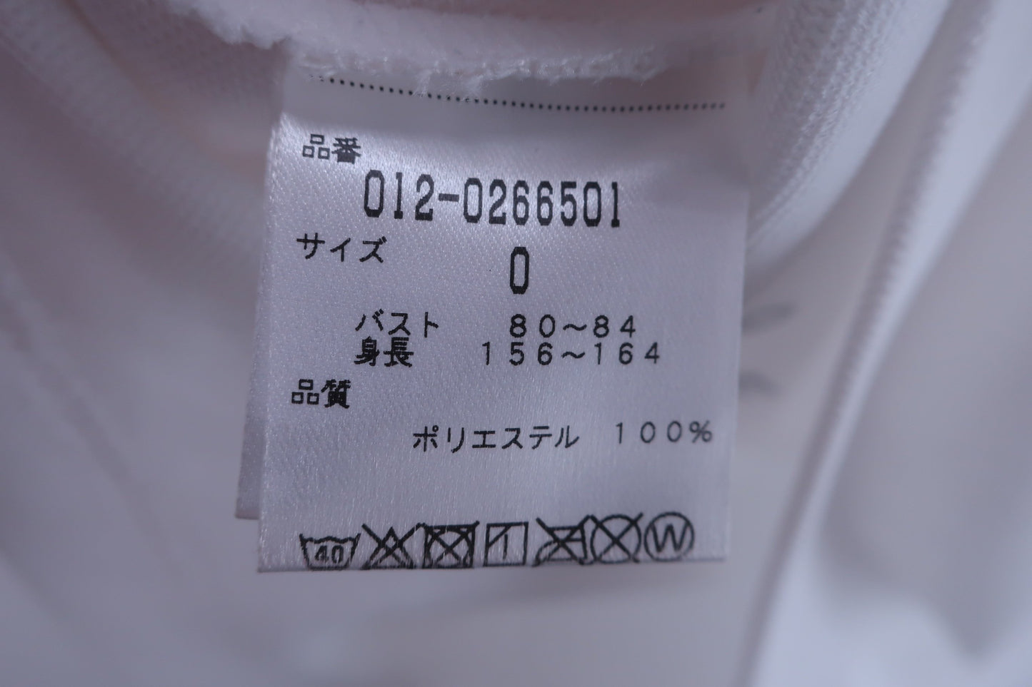New Balance golf(ニューバランスゴルフ) 半袖モックネックシャツ 白 レディース 0 012-0266501 B-8