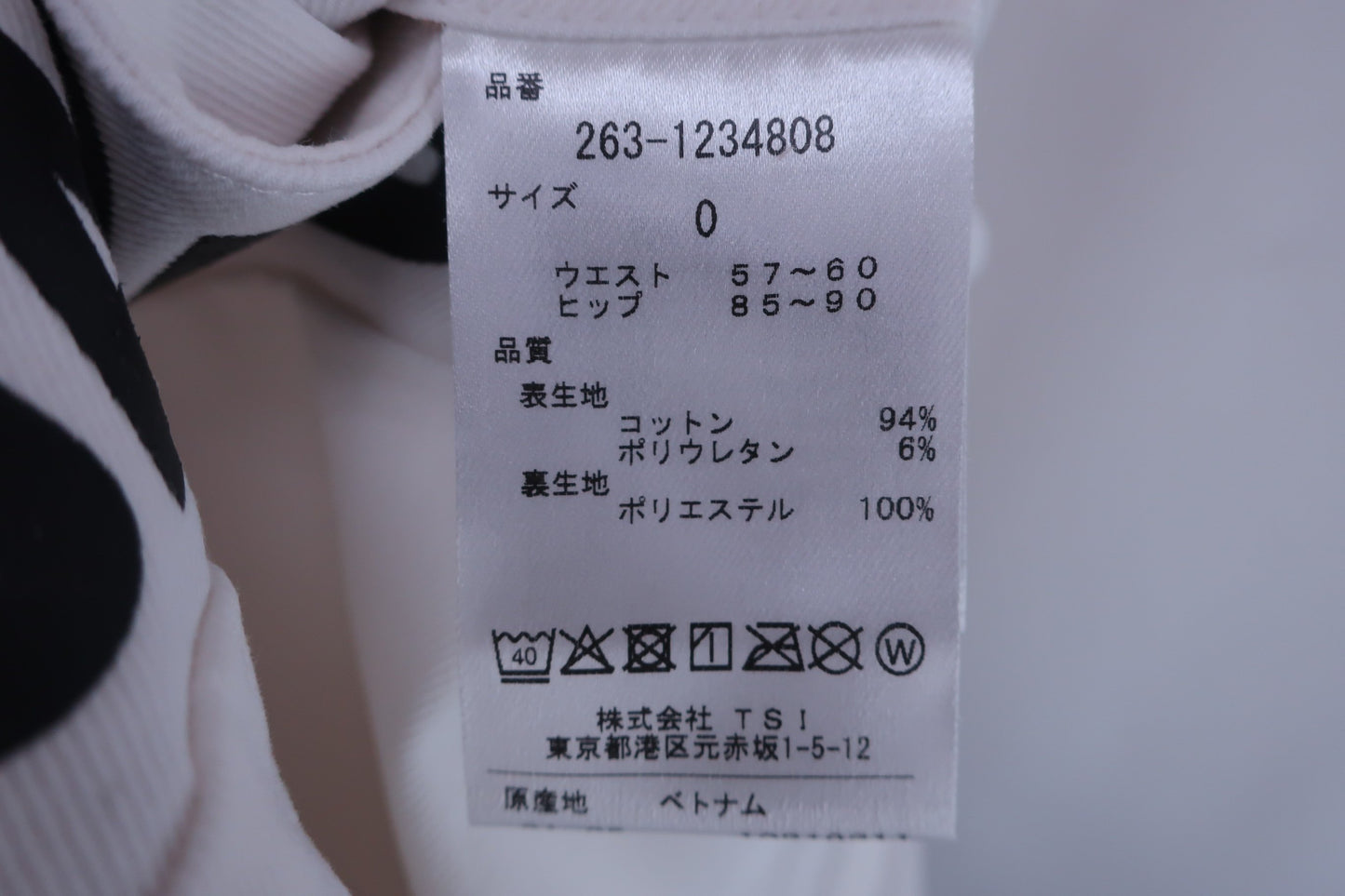 Jack Bunny(ジャックバニー) スカート(インナーパンツ付き) 白 レディース 0 263-1234808 B-7