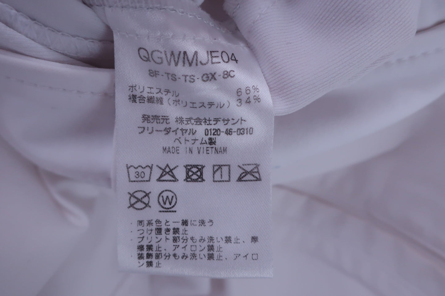 le coq sportif(ルコックスポルティフ) スカート 白 レディース 9 QGWMJE04 B-9