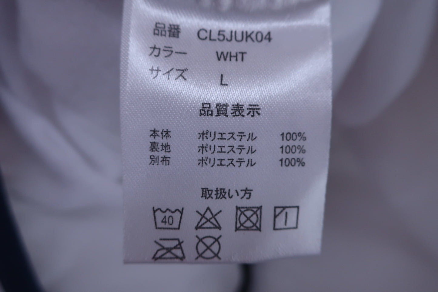 OCLUNK(クランク) ボアベスト 白 レディース L B-7