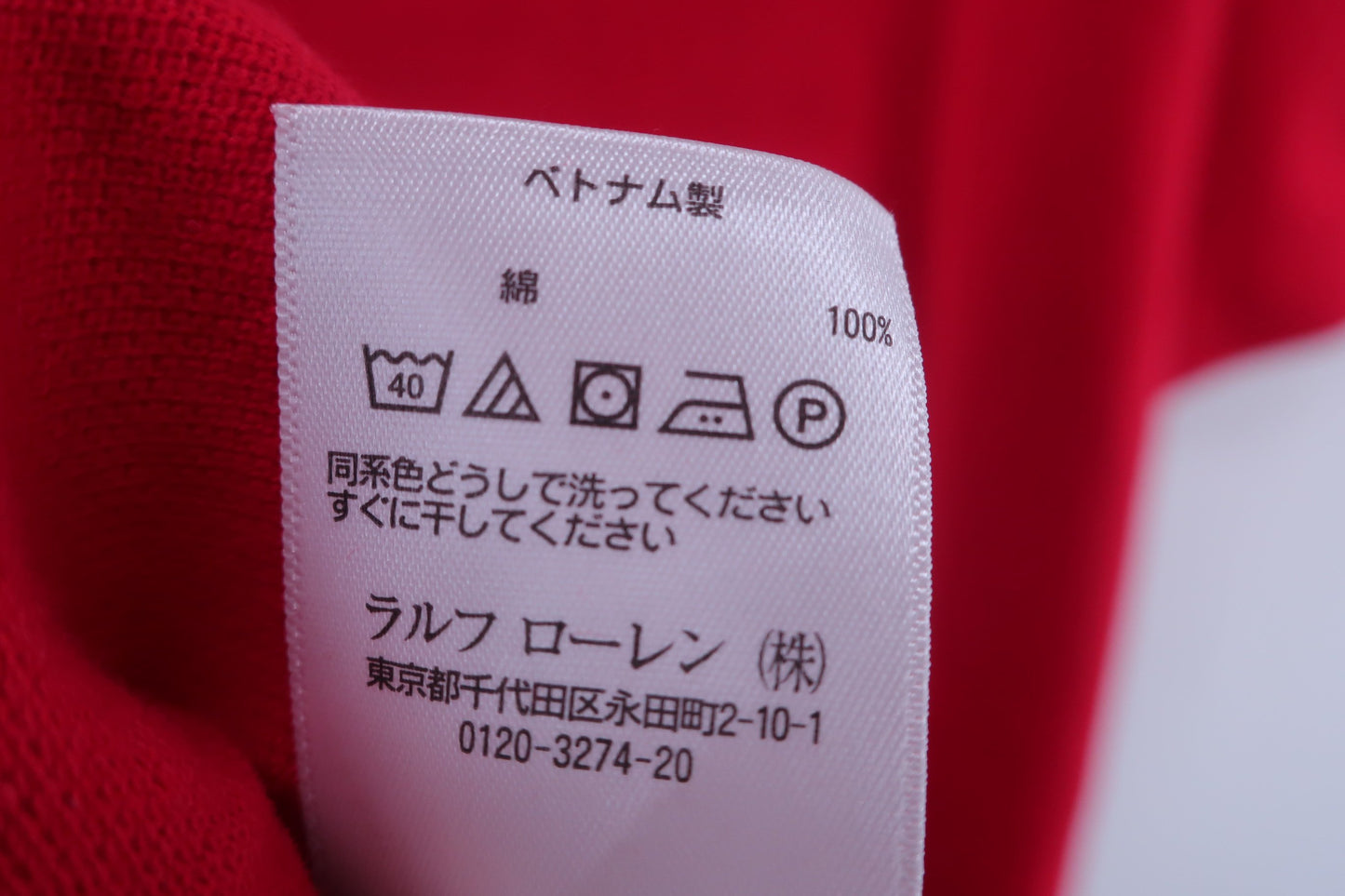 POLO GOLF(ポロゴルフ) ポロシャツ 赤 レディース XS ゴルフ用品 2409-0378 中古