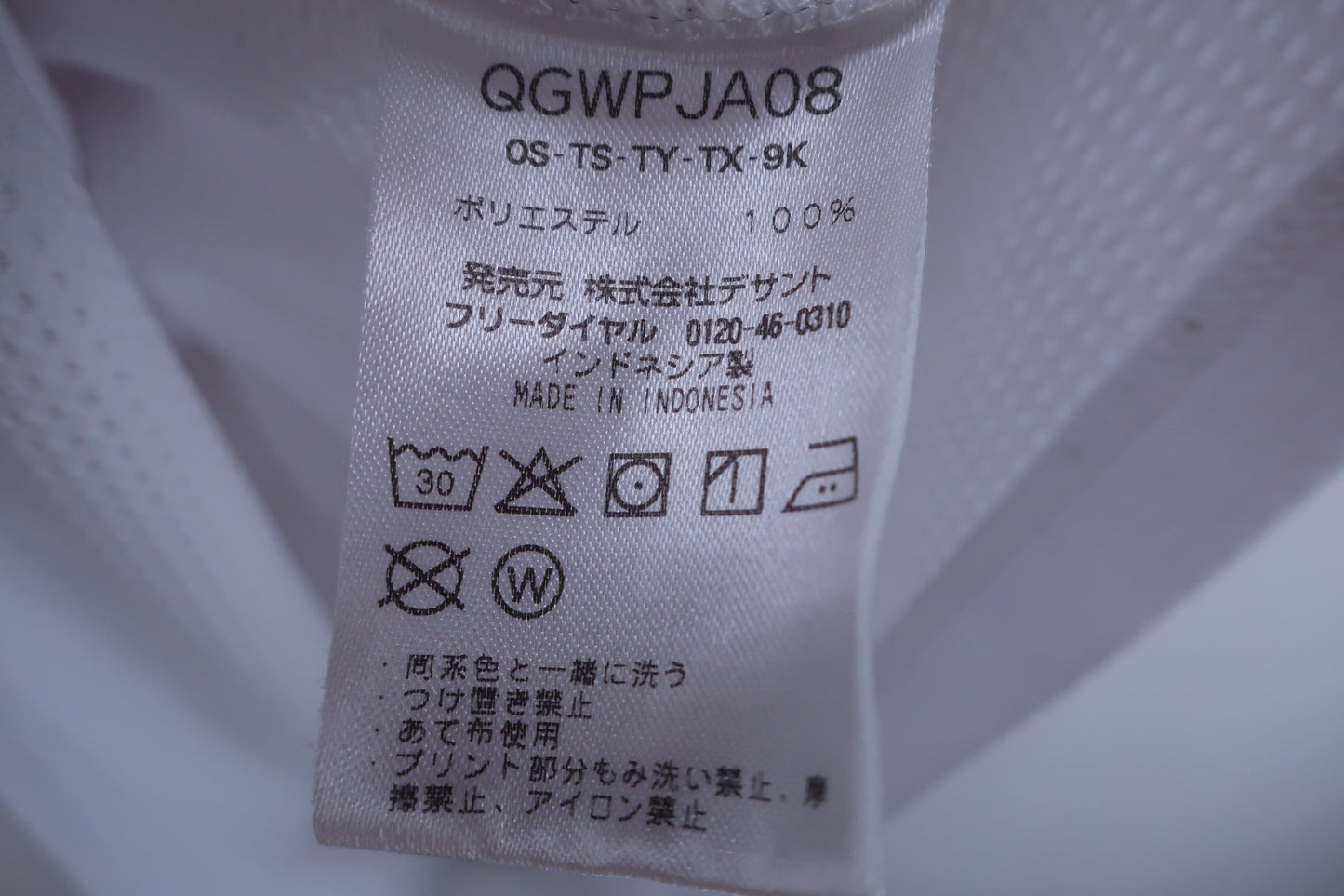 【美品】le coq sportif(ルコックスポルティフ) ハーフジップシャツ 白 レディース M ゴルフ用品 2409-0379 中古