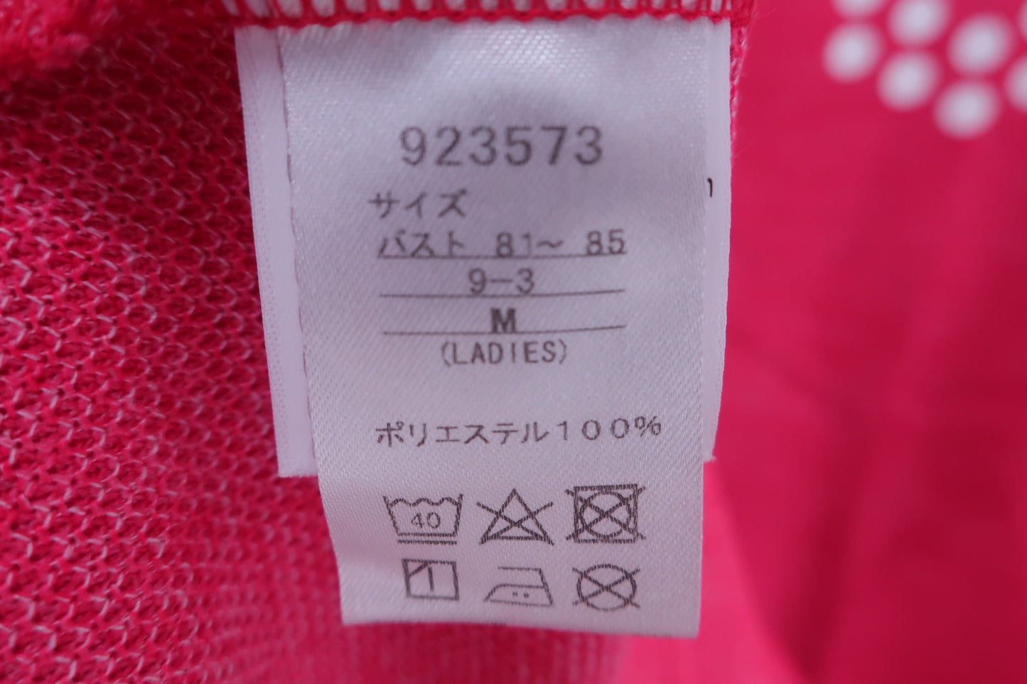 【美品】PUMA GOLF(プーマゴルフ) ポロシャツ ピンク レディース M ゴルフ用品 2409-0381 中古