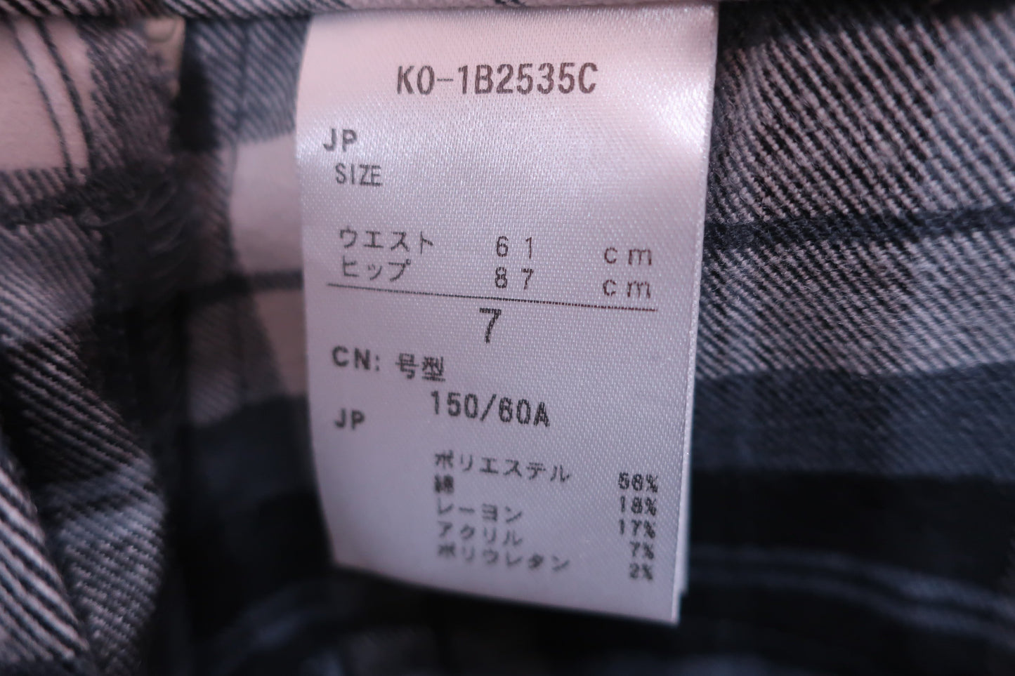 【美品】Kolwin(コルウィン) パンツ グレー白チェック レディース 7 ゴルフ用品 2409-0395 中古