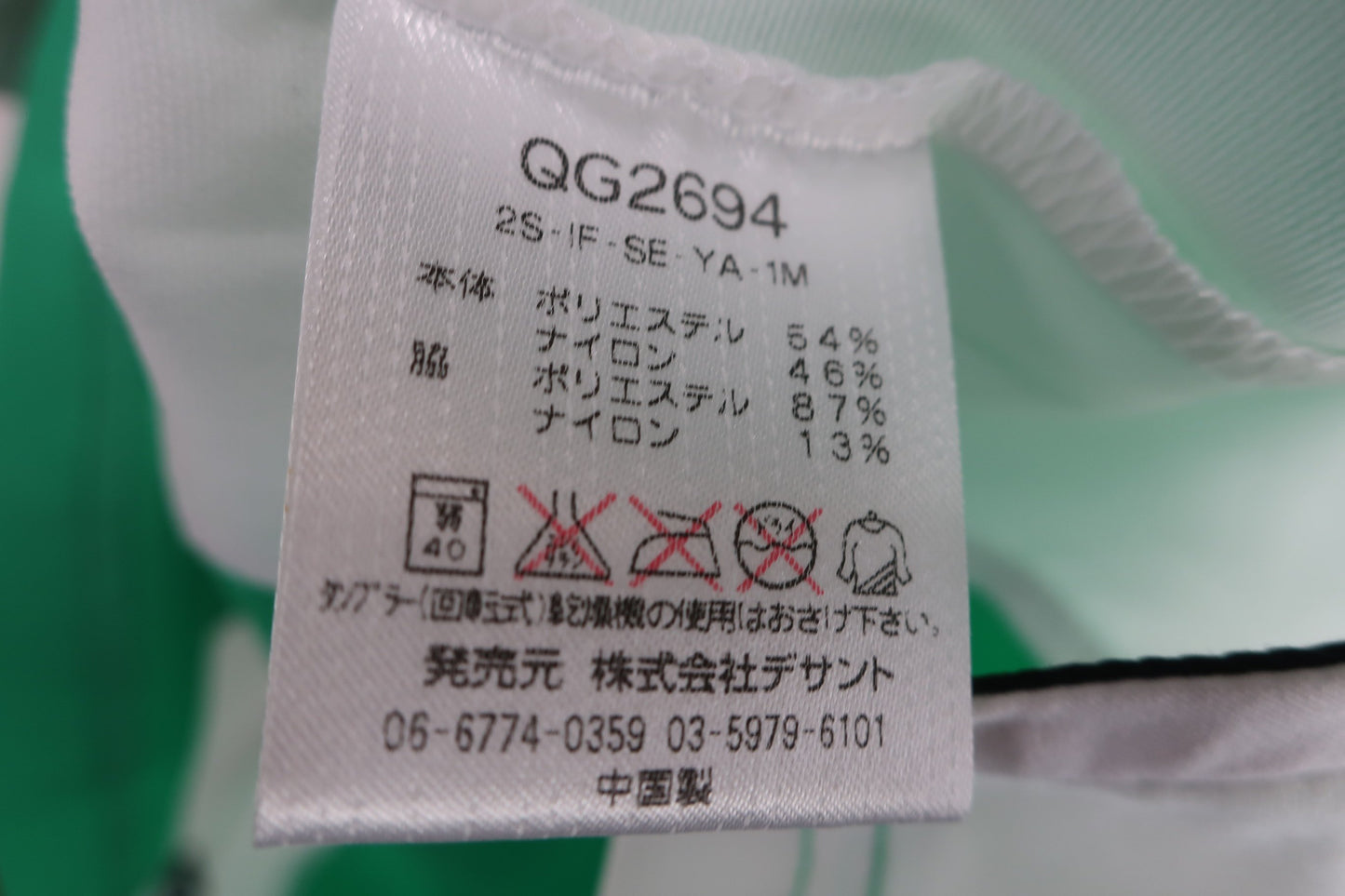 le coq sportif(ルコックスポルティフ) ハーフジップシャツ 緑 メンズ L A-6