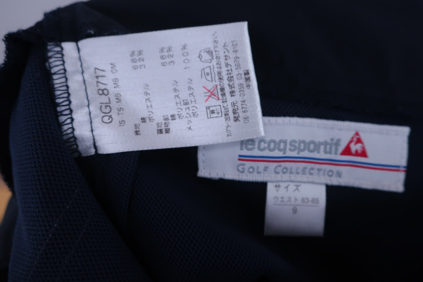 le coq sportif(ルコックスポルティフ) スカート(インナーパンツ付き) ネイビー レディース 9 B-7