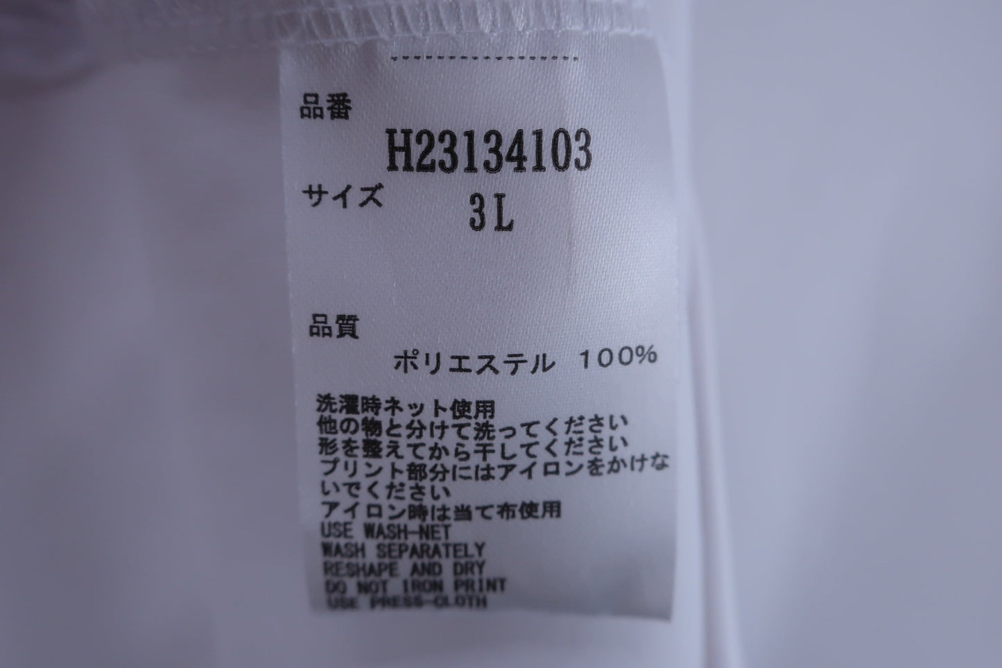 Callaway(キャロウェイ) 半袖モックネックシャツ 白 メンズ 3L B-8