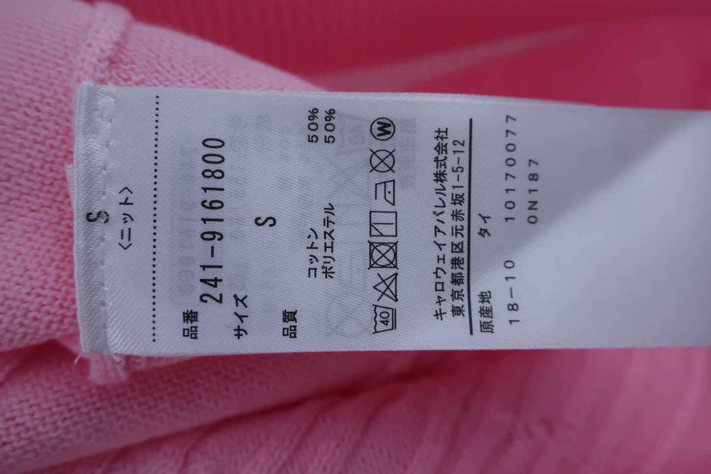 Callaway(キャロウェイ) ベスト ピンク レディース S 241-9161800 S-5