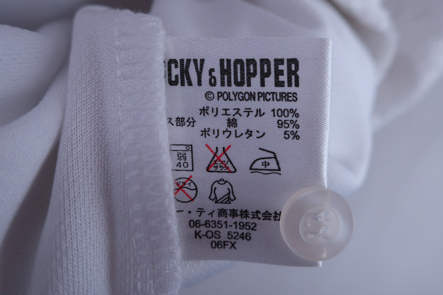 ROCKY&HOPPER(ロッキー&ホッパー) ポロシャツ 白レース レディース M A-7