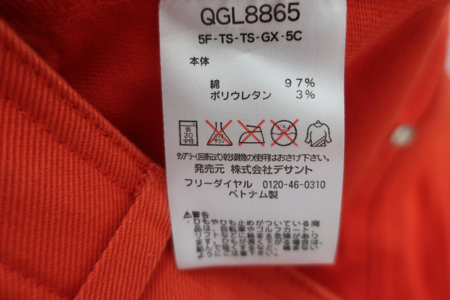 le coq sportif(ルコックスポルティフ) スカート(インナーパンツ付き) オレンジ レディース 9 A-10